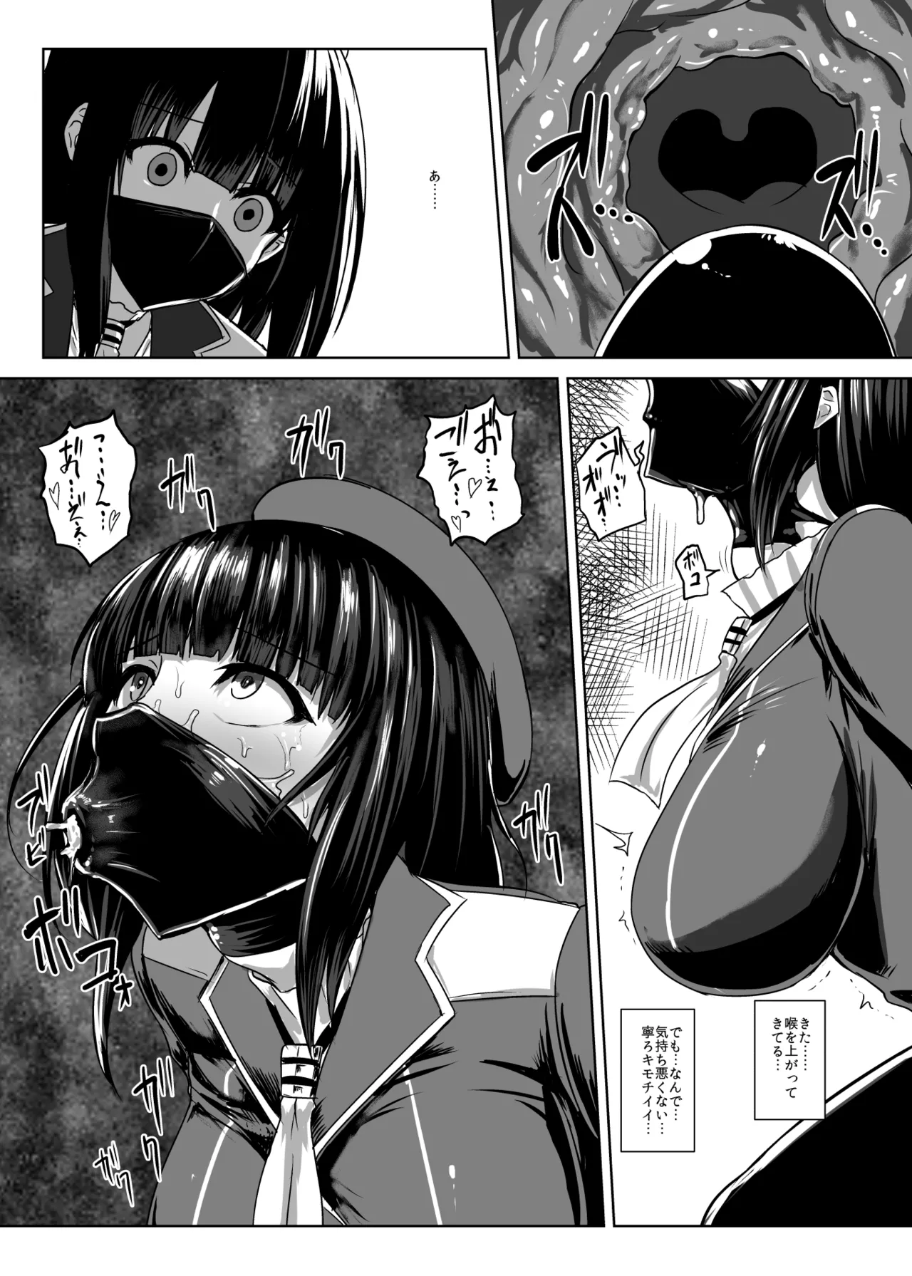 Ｃ90の本です 25eme image