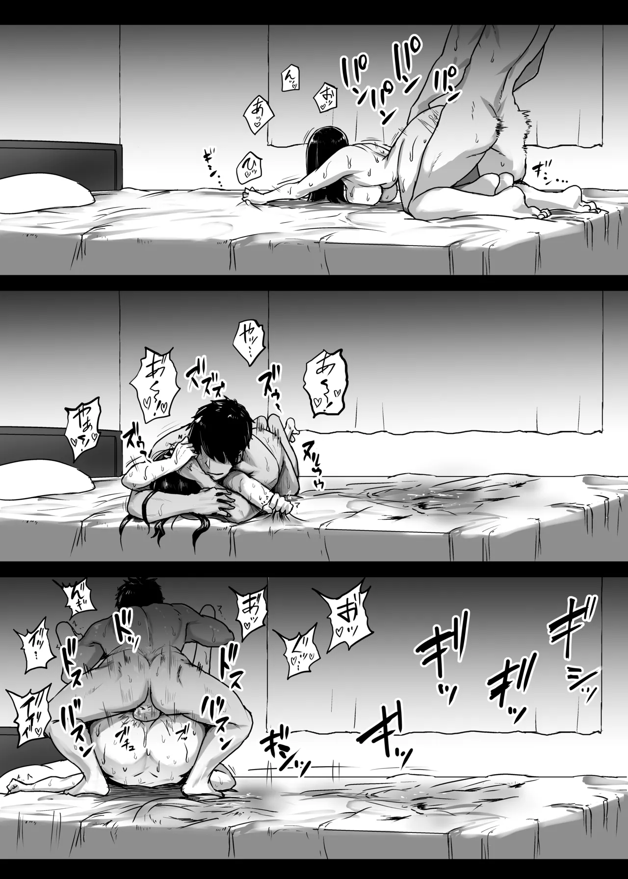 アナ抜きおばさん中間 前編の 画像番号 4