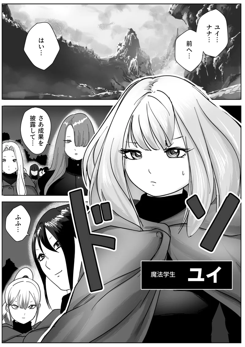 [ナユタレンダー] 寝ている女子達の尻を喰らいつくす image number 1