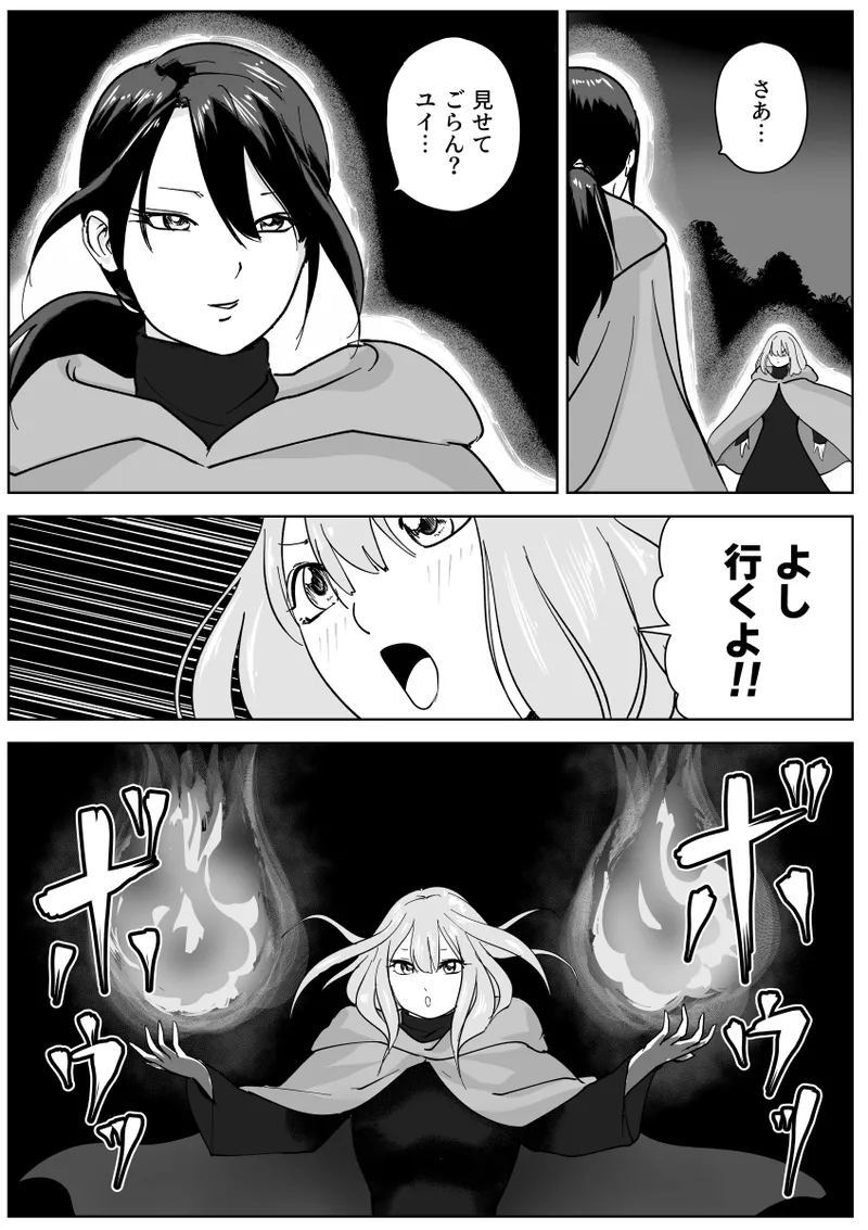 [ナユタレンダー] 寝ている女子達の尻を喰らいつくす image number 2