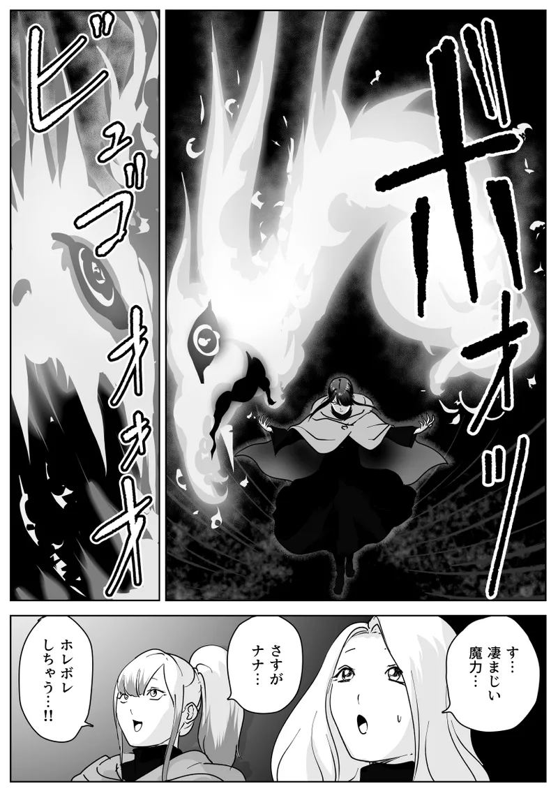 [ナユタレンダー] 寝ている女子達の尻を喰らいつくす image number 5