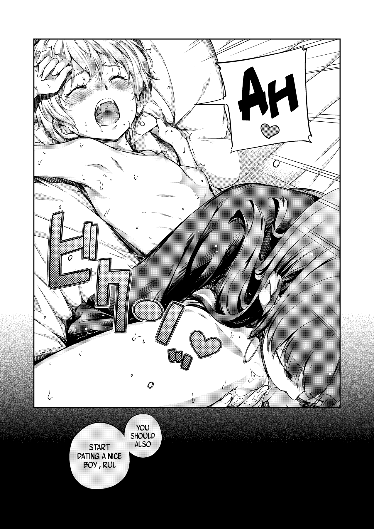 [freelife (Hamao)] Chuu ni Uita mama no Kotoba | These Words That Remain Unfinished [English] [/u/ Scanlations] [Digital] изображение № 13