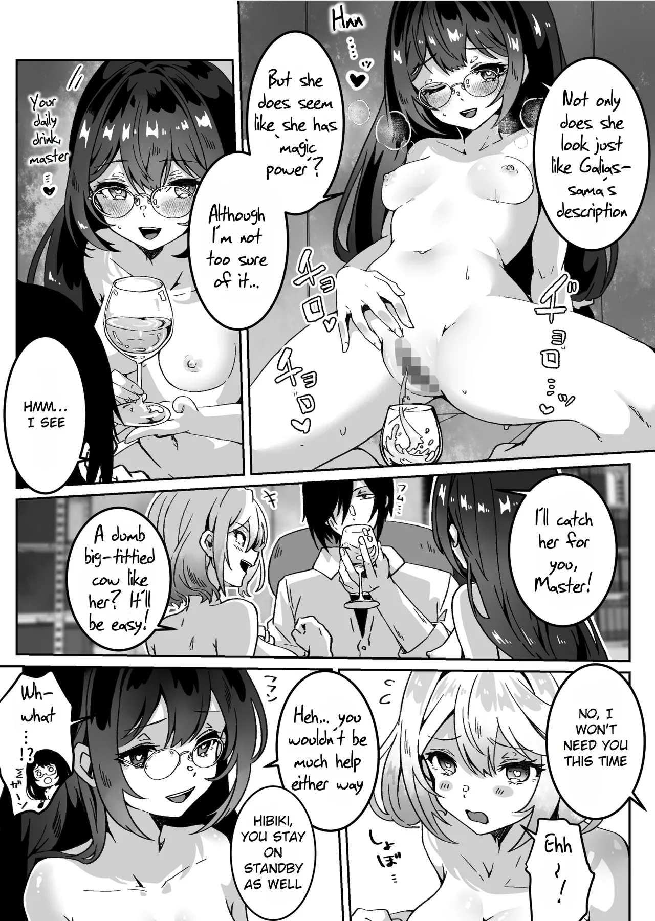 After Isekai Reincarnating, I Use Dark Powers To Get Revenge On The Hero Party ~Priestess~ [Rei Scans] изображение № 12