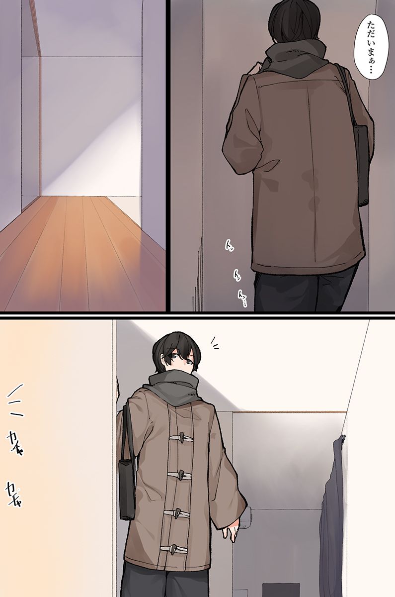 [Let] Nandemo shite kurechau Icha Love Harem！ изображение № 21