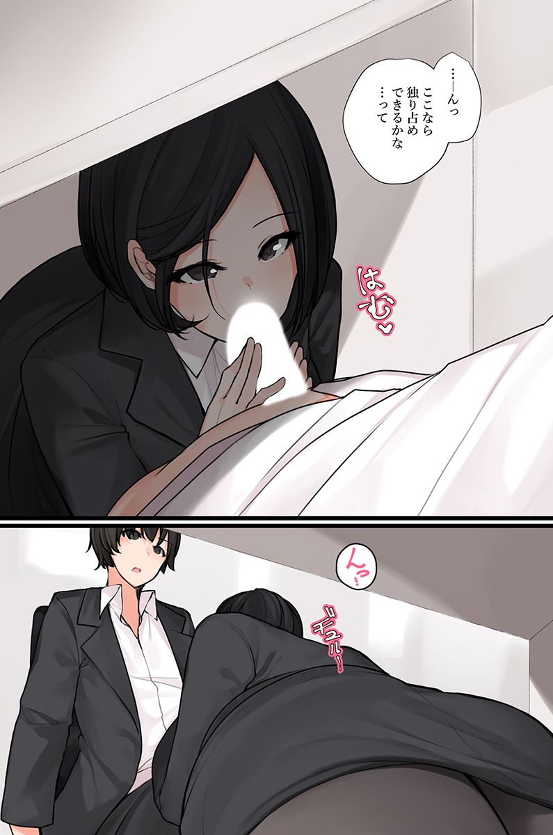 [Let] Nandemo shite kurechau Icha Love Harem！ изображение № 55