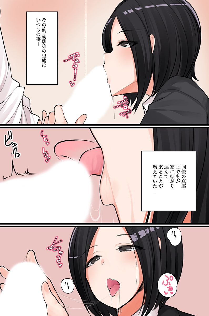 [Let] Nandemo shite kurechau Icha Love Harem！ изображение № 56