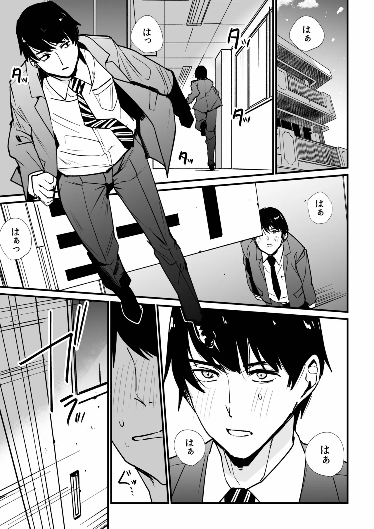 [PurpleCroudHill] Mei no Tomodachi〜Oshiego ni Shiborare Hametsu Sex〜 [Digital] 图片编号 127