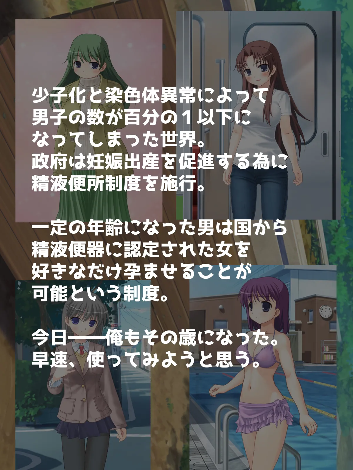 [High金属] 精液便所の使い方 imagen número 1