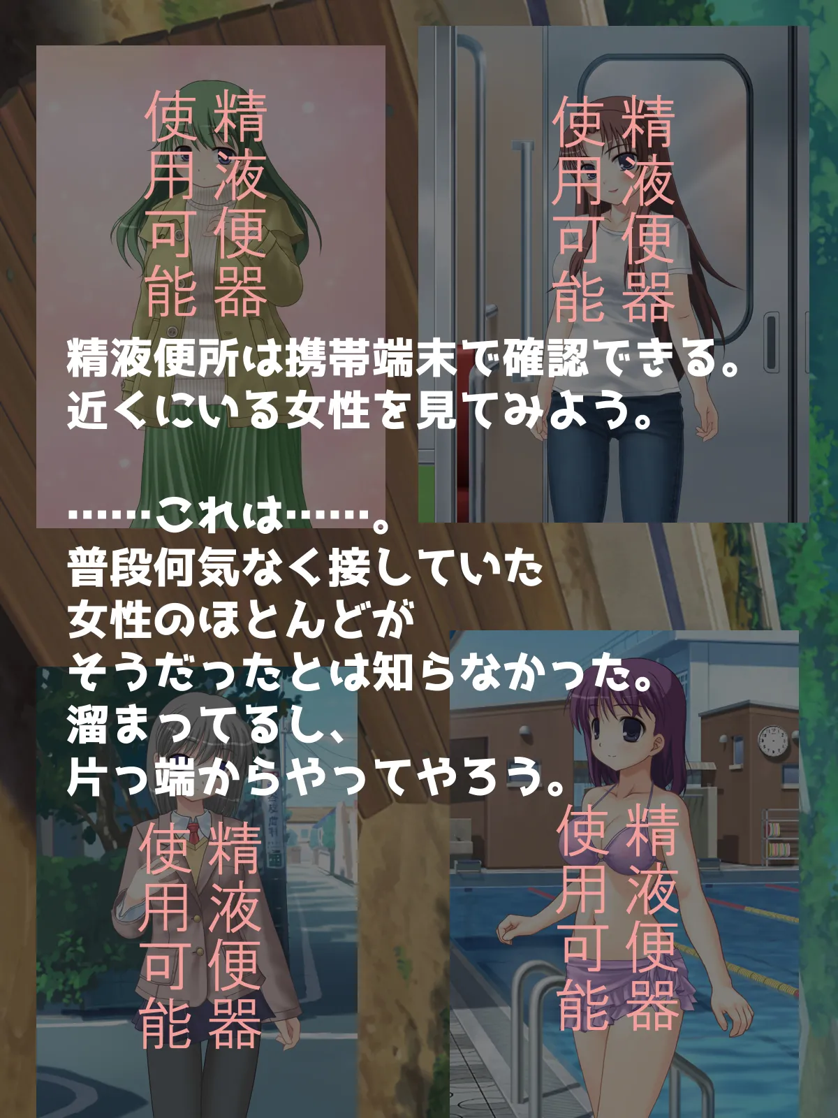 [High金属] 精液便所の使い方 imagen número 2