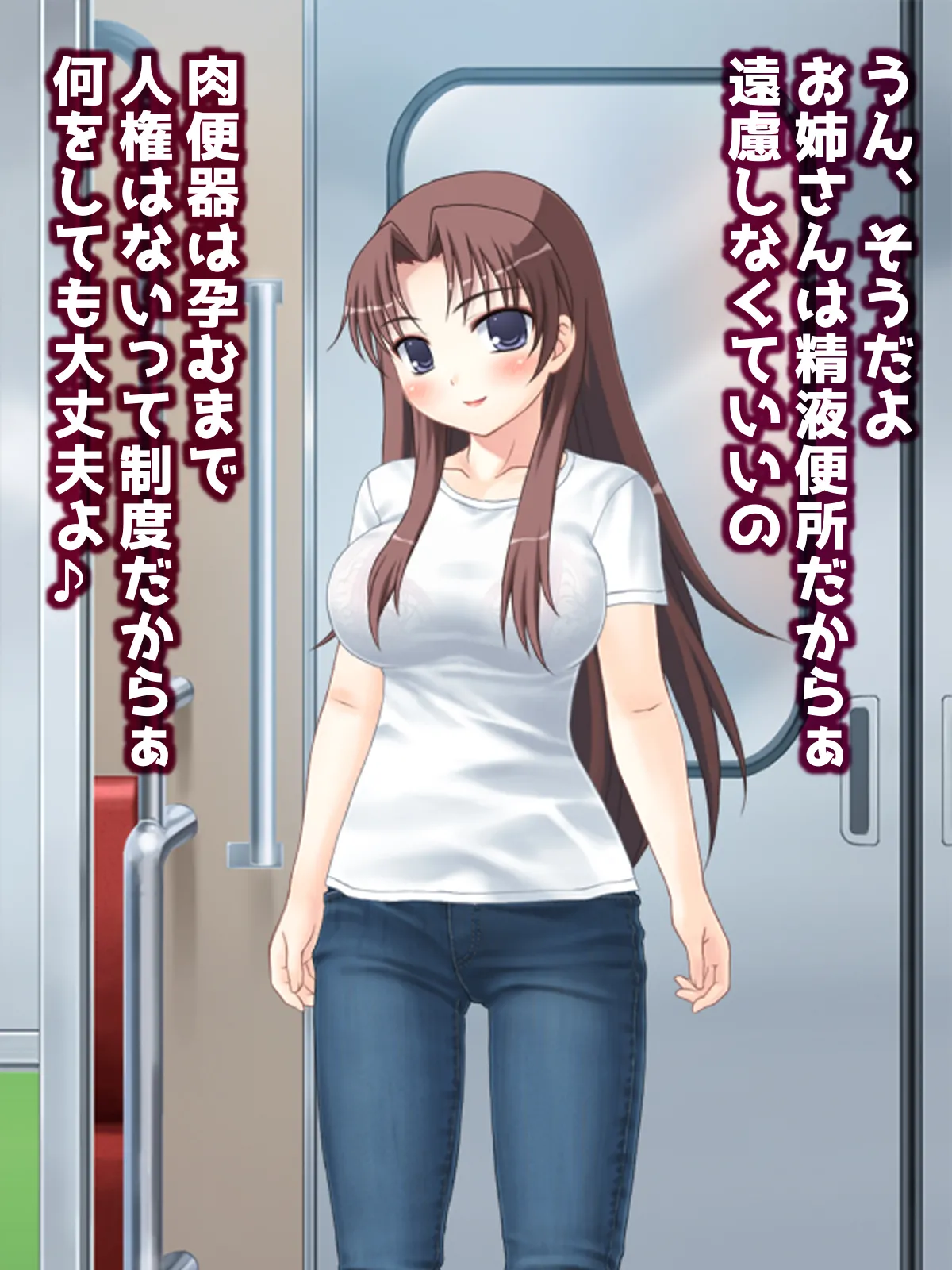 [High金属] 精液便所の使い方 imagen número 5