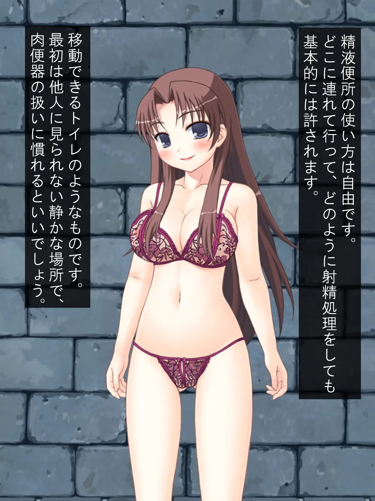 [High金属] 精液便所の使い方 imagen número 6