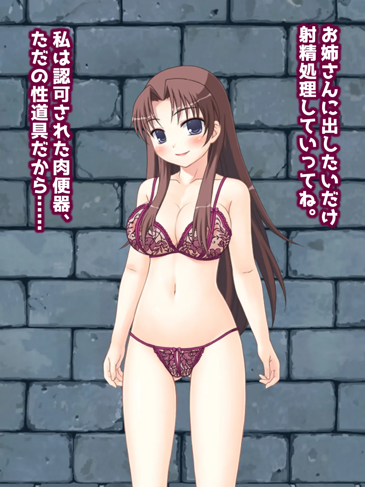 [High金属] 精液便所の使い方 imagen número 7