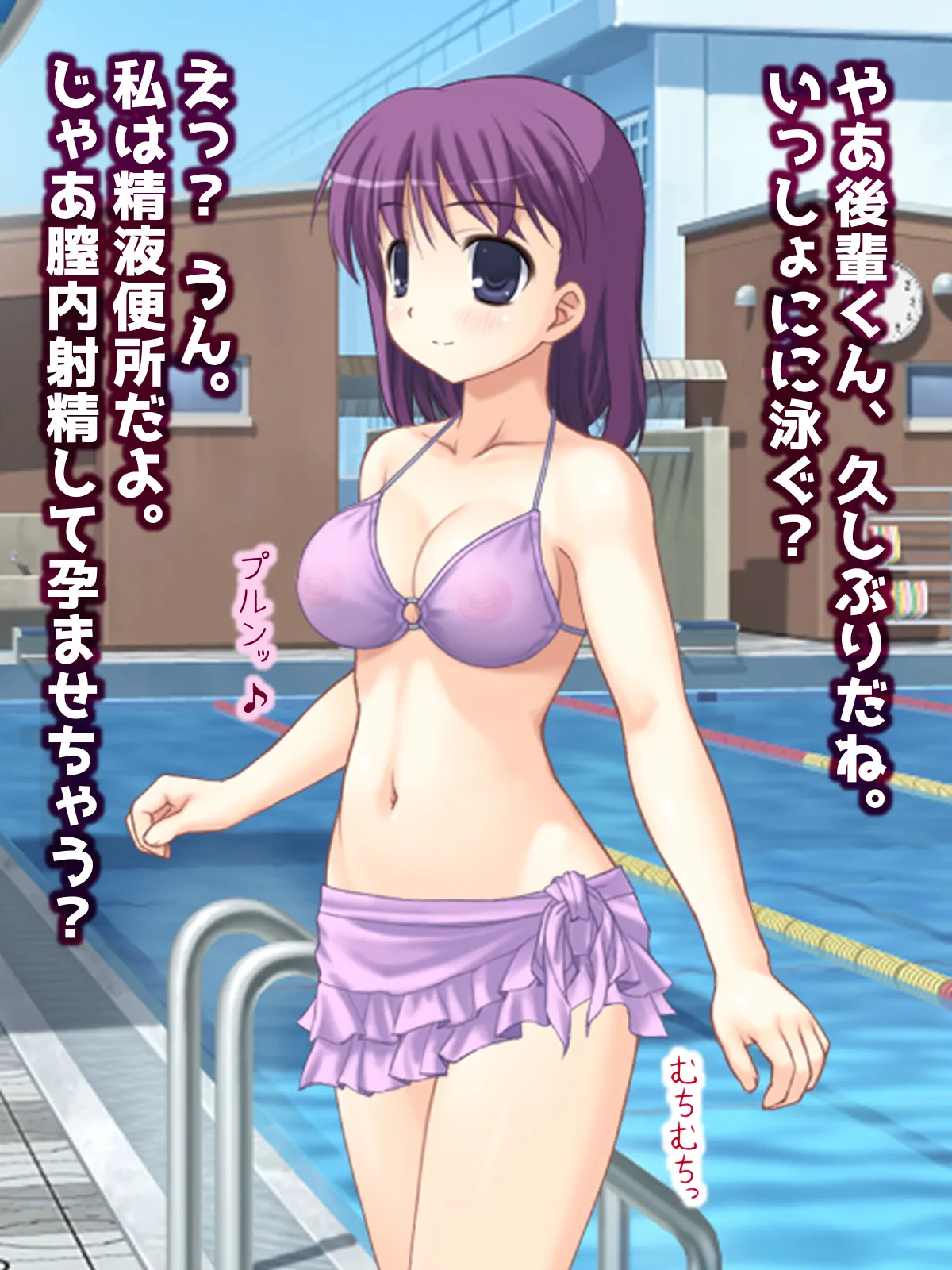 [High金属] 精液便所の使い方 imagen número 12