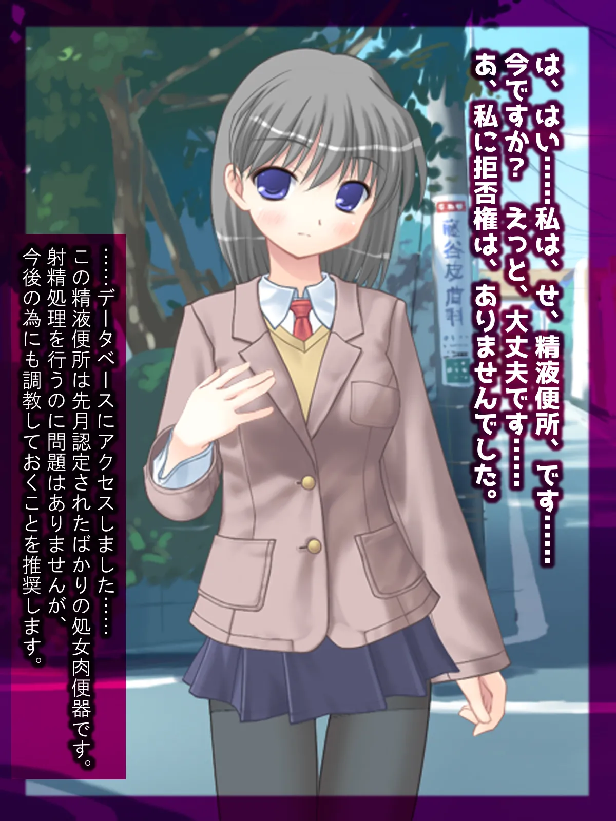 [High金属] 精液便所の使い方 imagen número 25