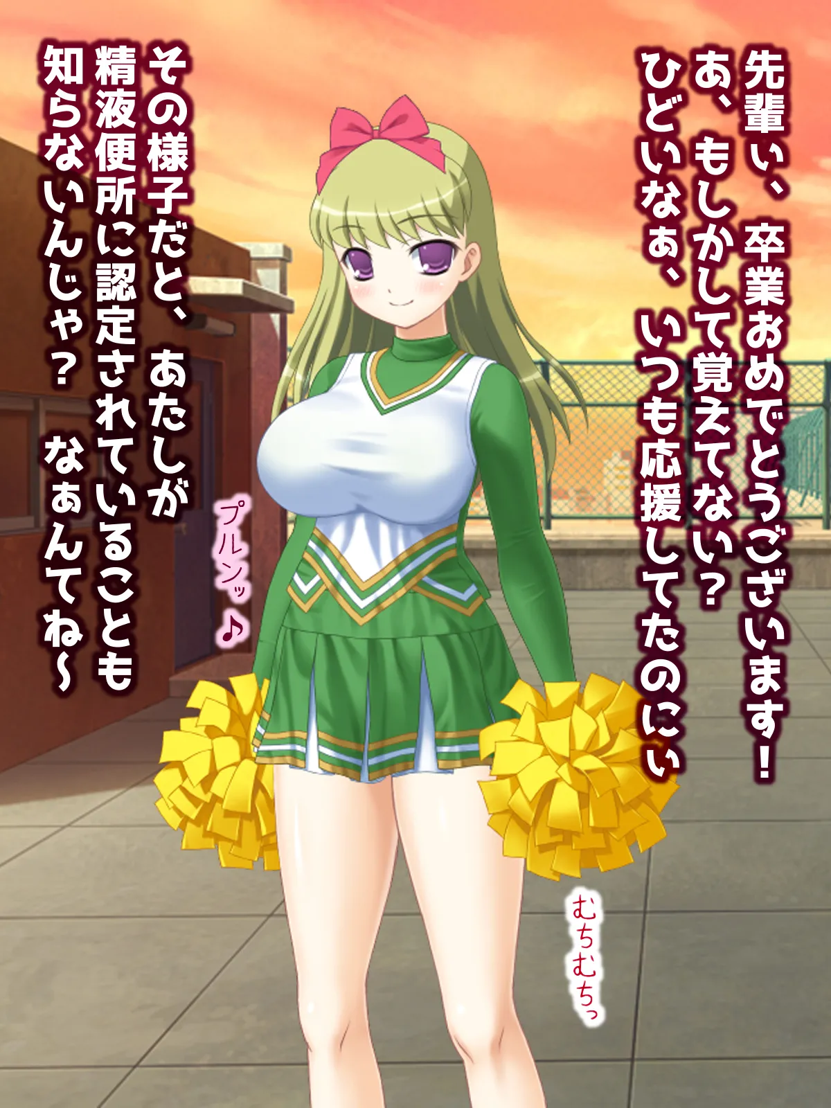 [High金属] 精液便所の使い方 imagen número 31