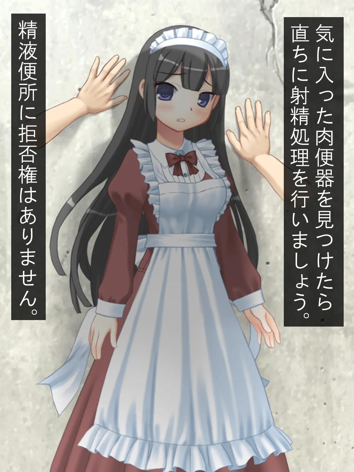 [High金属] 精液便所の使い方 imagen número 37