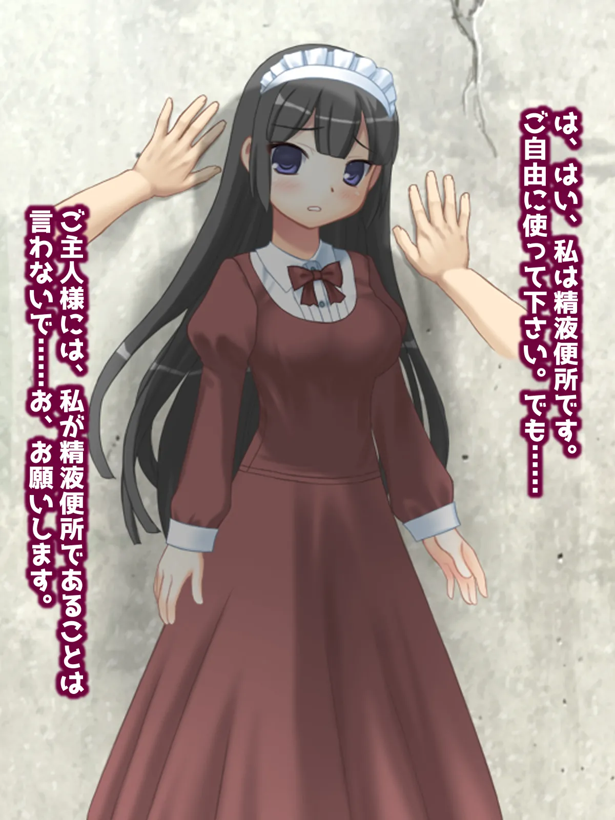 [High金属] 精液便所の使い方 imagen número 38