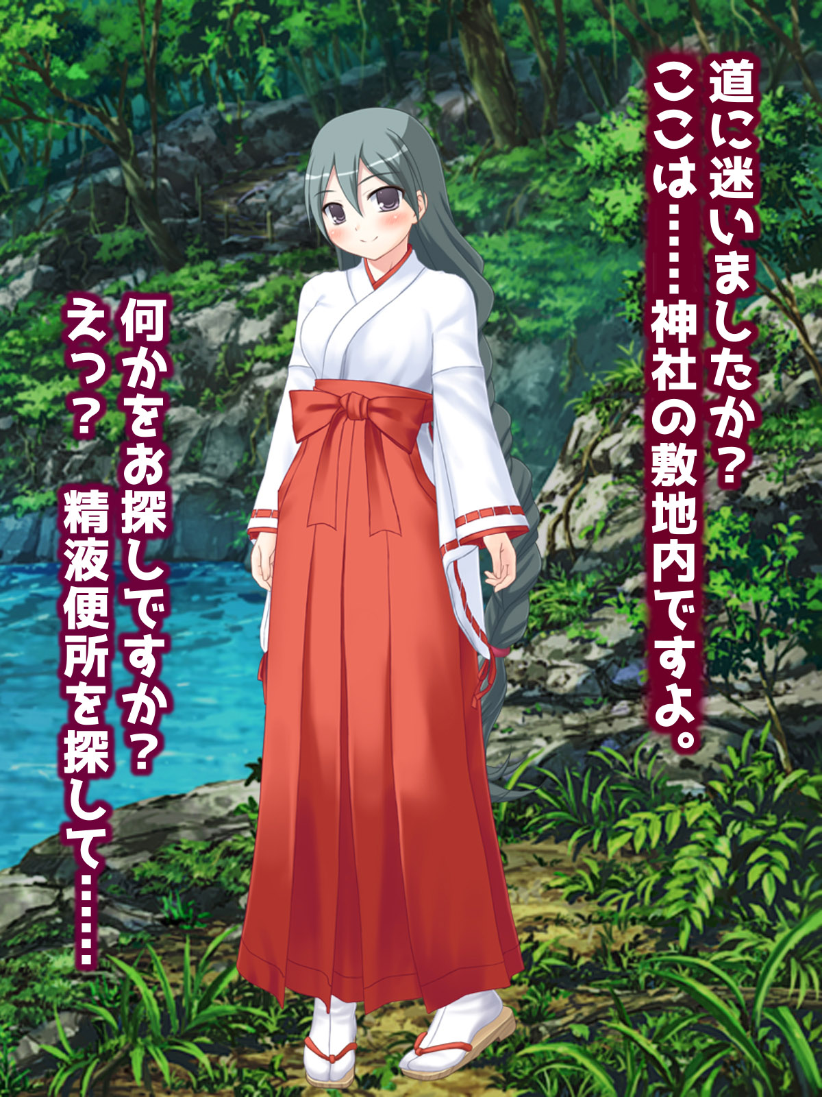 [High金属] 精液便所の使い方 imagen número 43