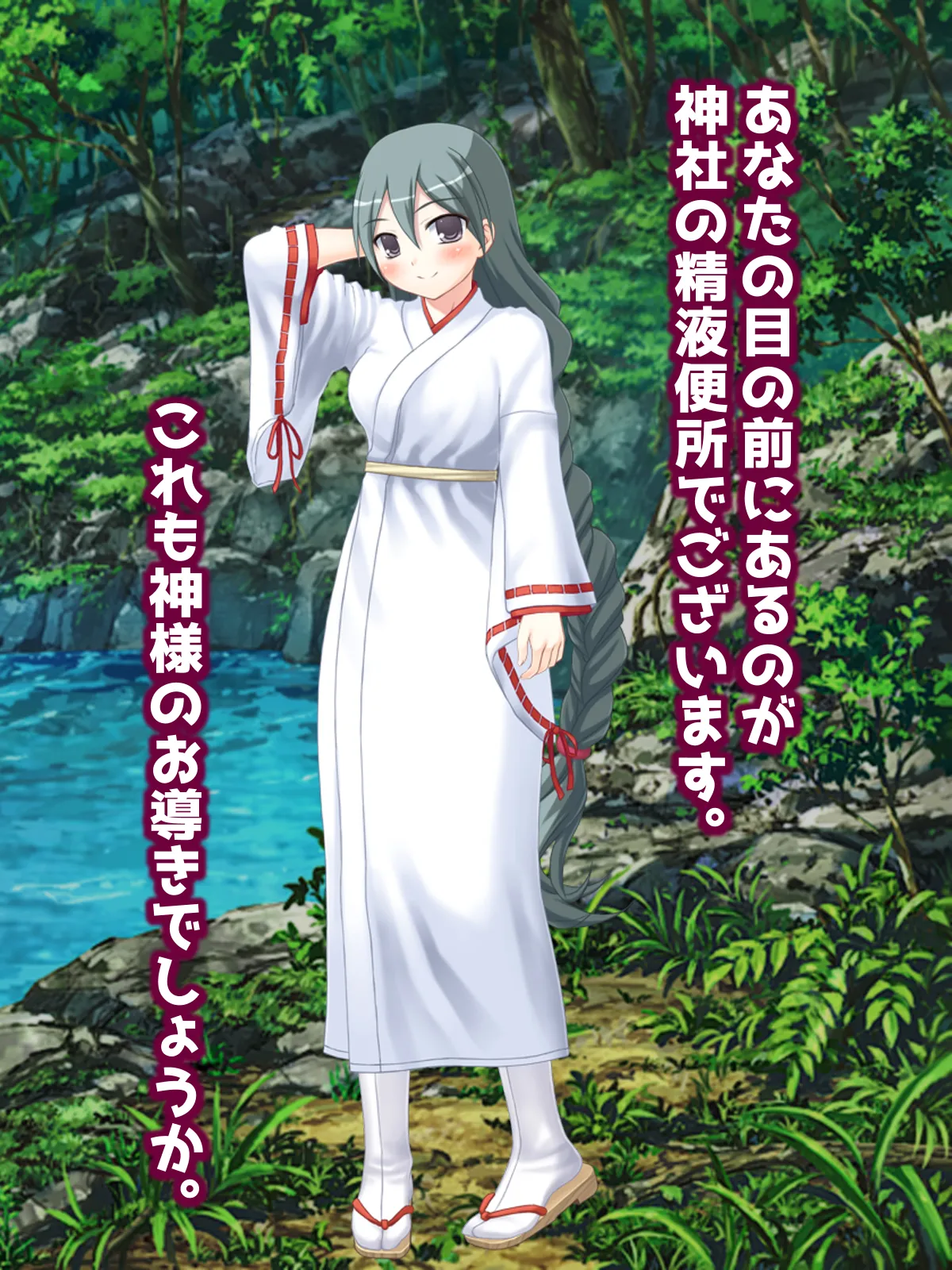 [High金属] 精液便所の使い方 imagen número 44