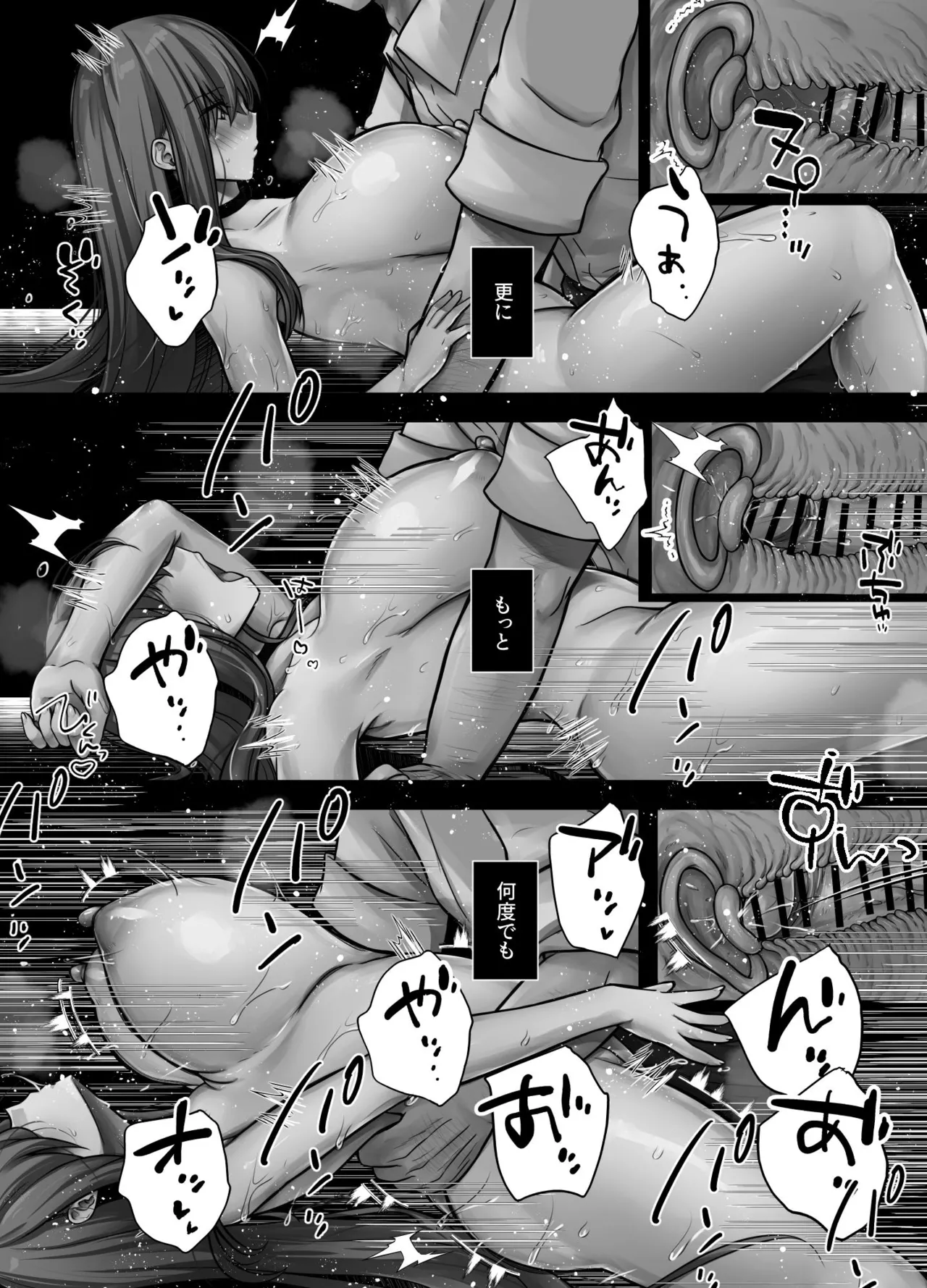 [ぱこむっち] 催眠指導 堕ちる劣等生 imagen número 26