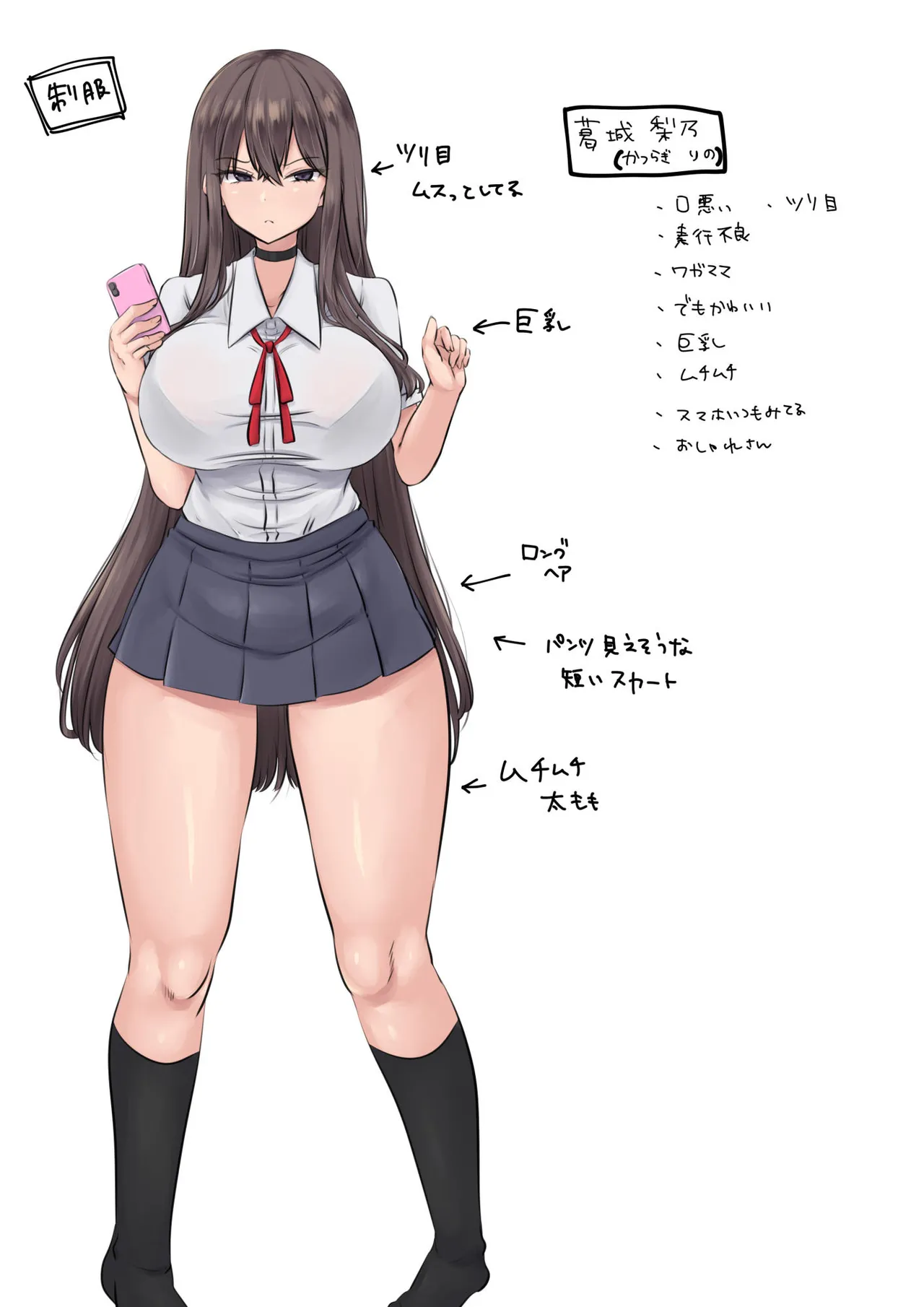 [ぱこむっち] 催眠指導 堕ちる劣等生 imagen número 36