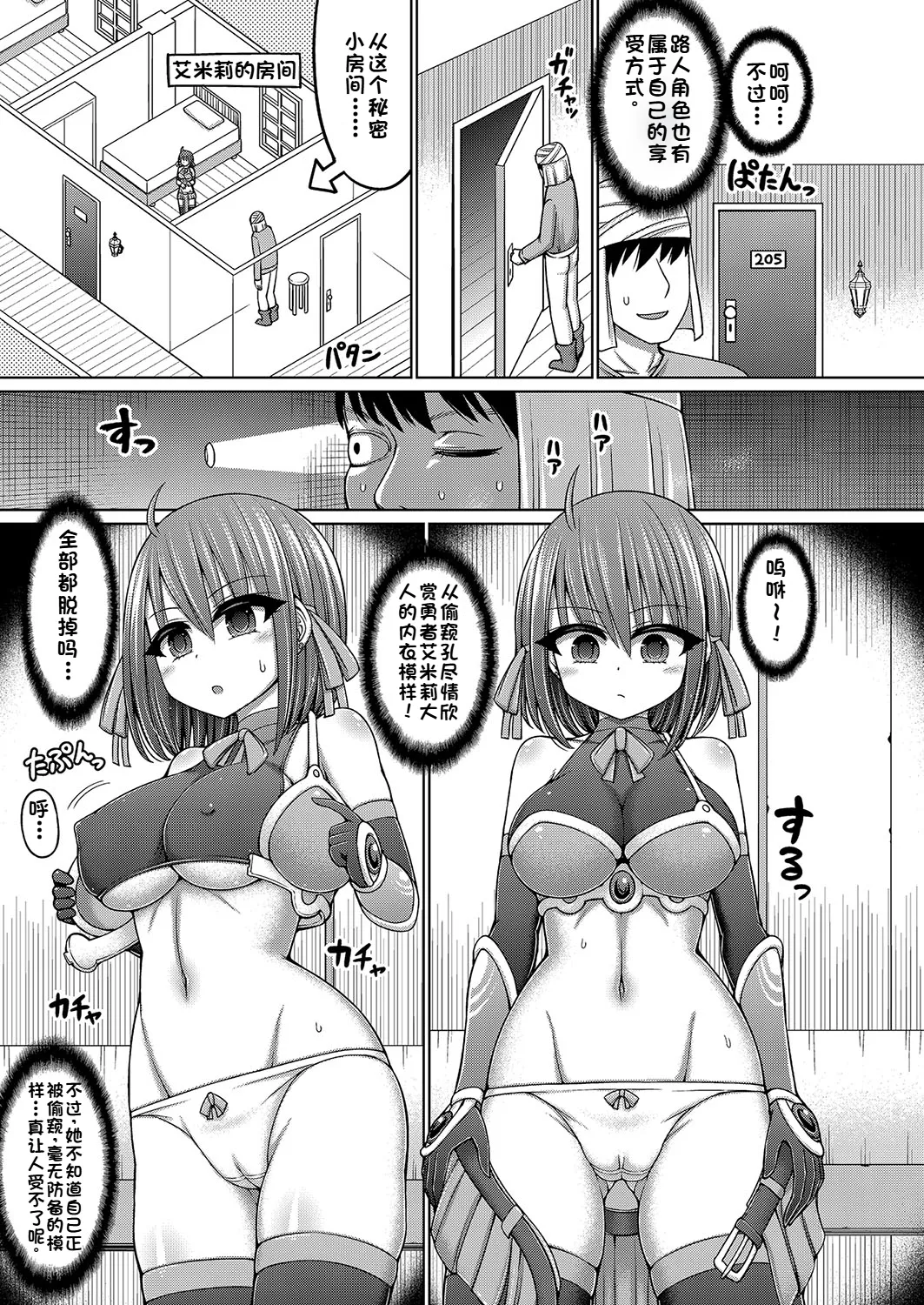 COMIC AUN Kai Vol. 34 image number 3