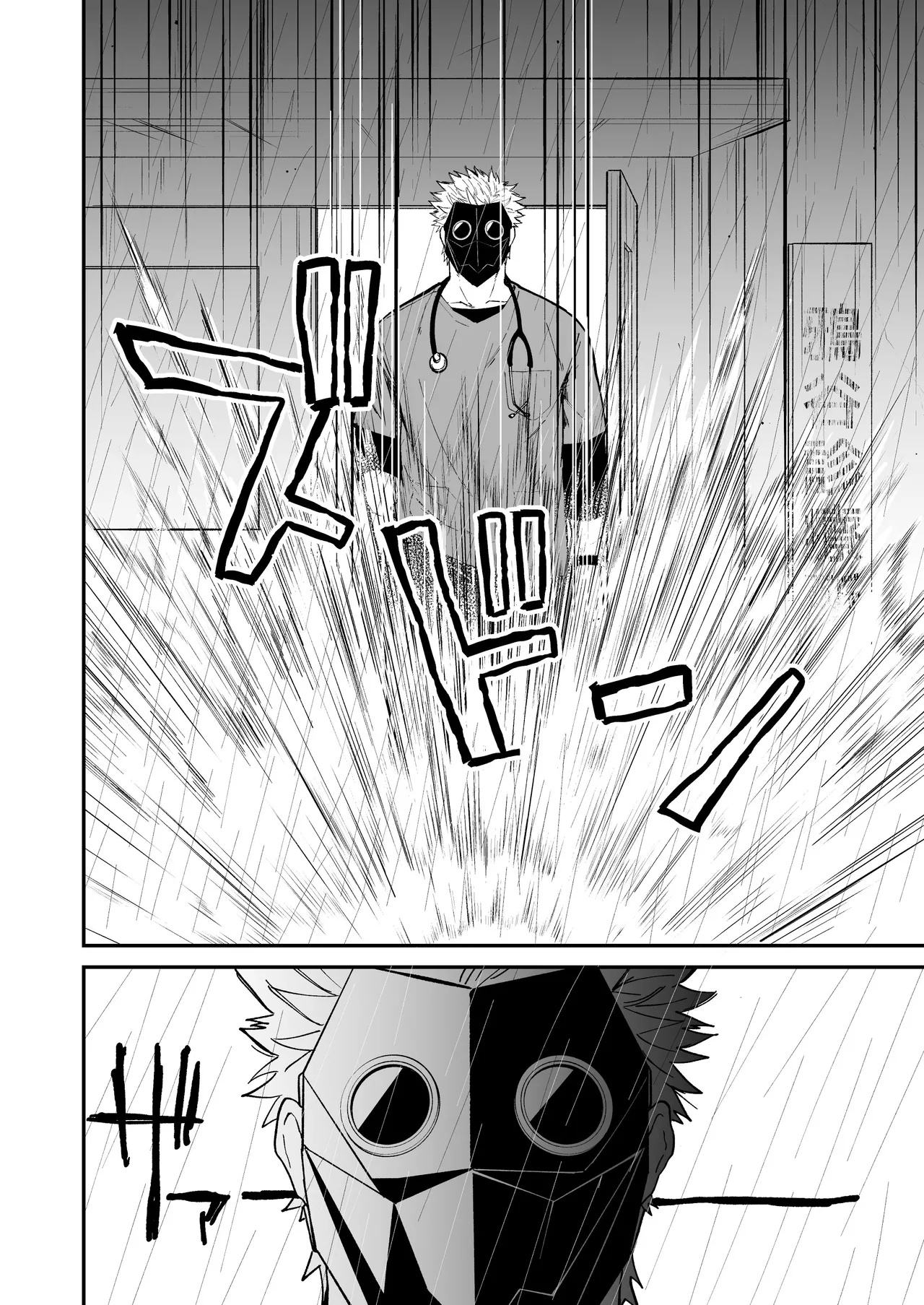 [Simauradou (Simaura)] Hidamari no ryuu, yugure no karasu | 向阳处的龙与黄昏的乌鸦 1-6 [Chinese] [莉赛特汉化组] [Digital] image number 5