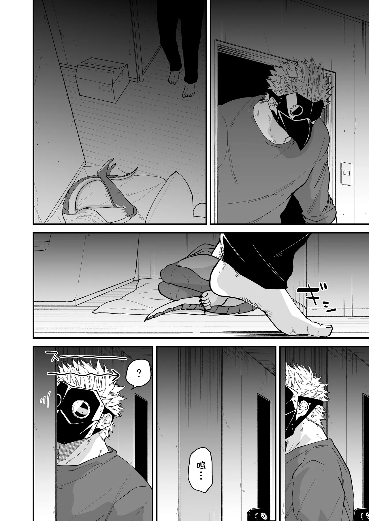 [Simauradou (Simaura)] Hidamari no ryuu, yugure no karasu | 向阳处的龙与黄昏的乌鸦 1-6 [Chinese] [莉赛特汉化组] [Digital] image number 91