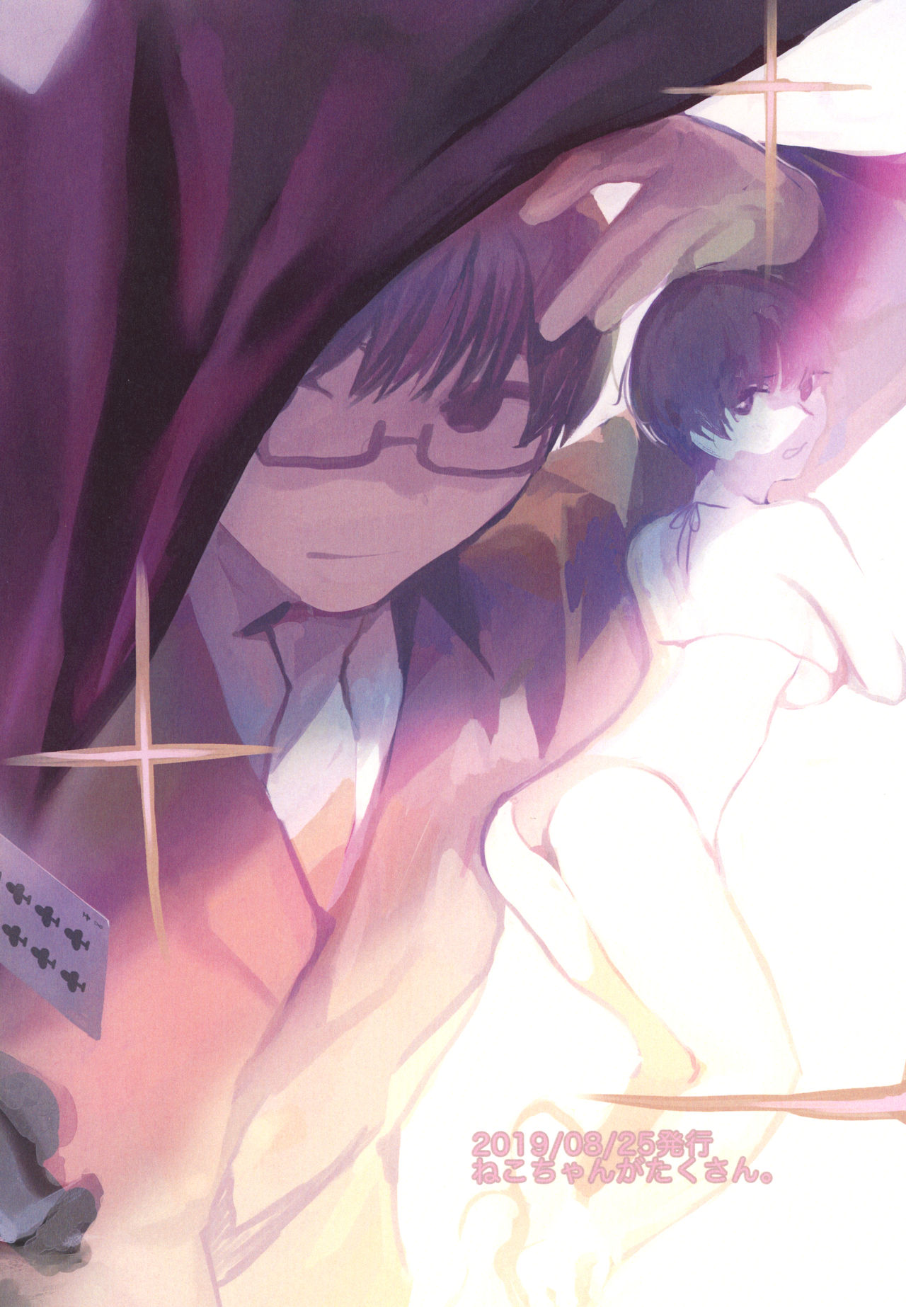 [Nekochan ga Takusan. (Kokemozuku)] Suiyoubi wa Blackjack nite | 수요일은 블랙잭으로 [Korean] [LWND] [Digital] изображение № 22