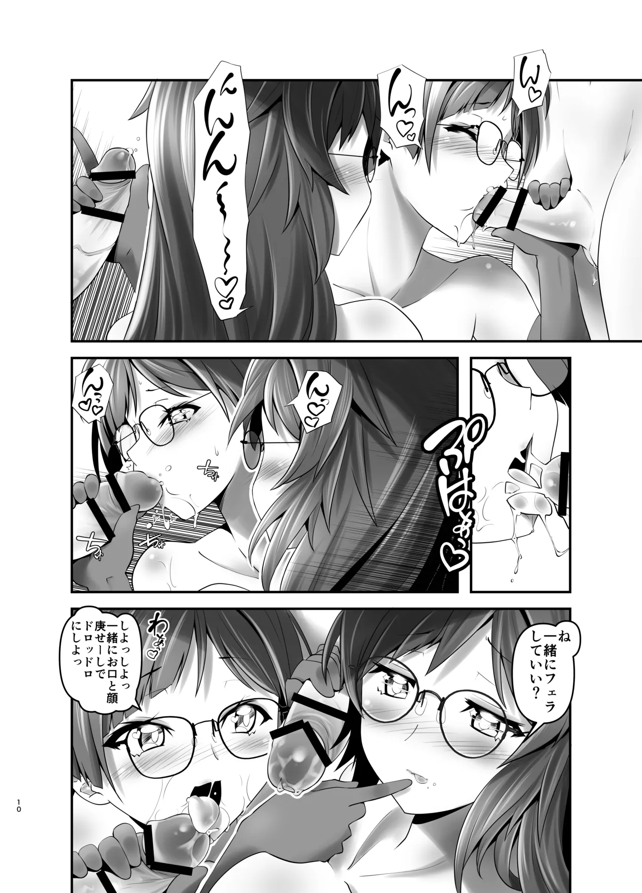 [gallery walhalla (Kanoe)] Ore ga Bunretsu shite Isekai de TS suru Hanashi 9 [Digital] numero di immagine  9