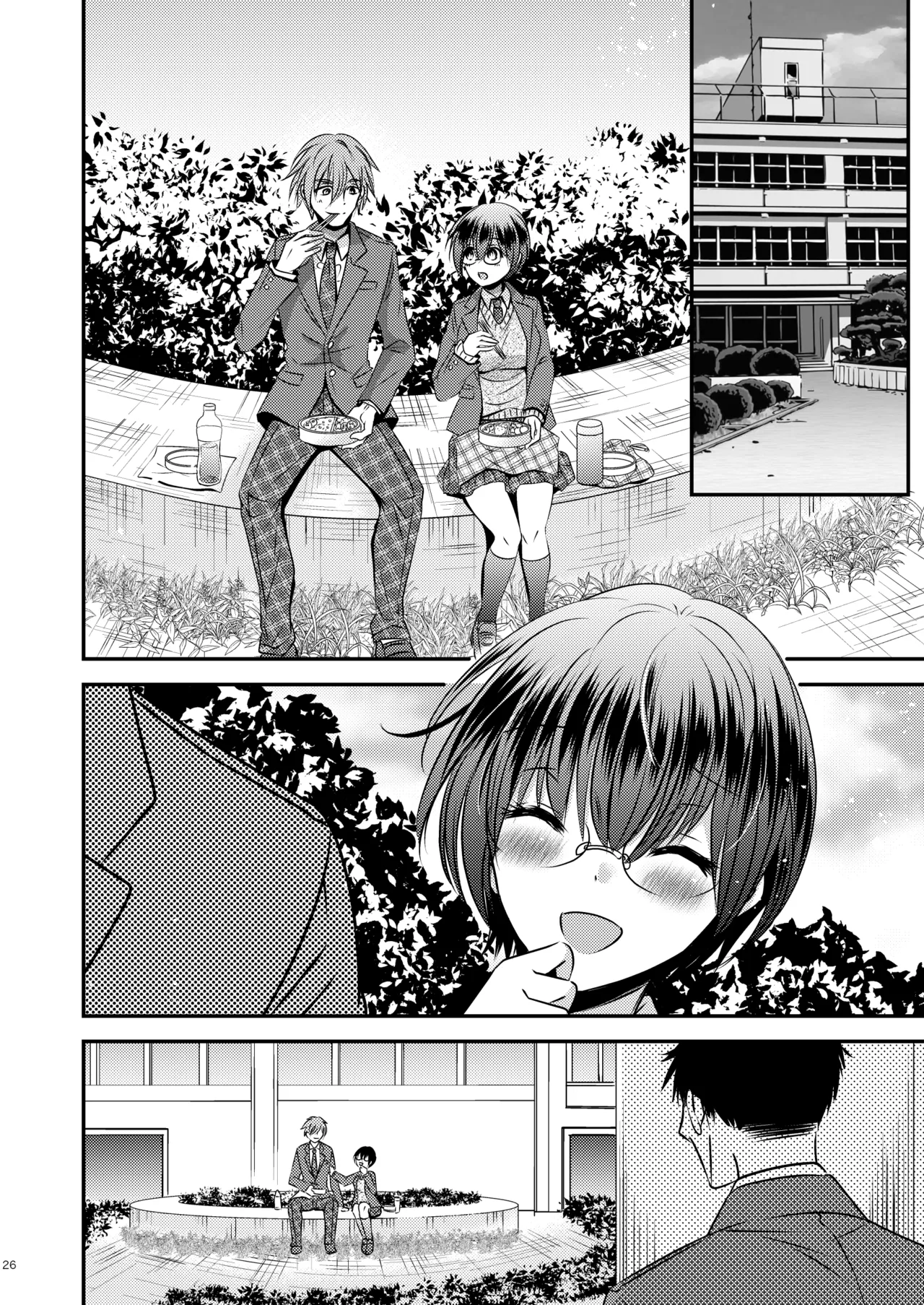 [Story Circle] 彼氏もちTS地味子のボクと親友 图片编号 26