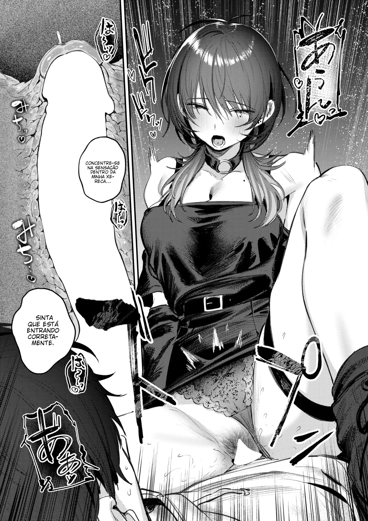 Shizumeno Oasisu - Paraíso dos Fumantes [Jonas Rosa] image number 20