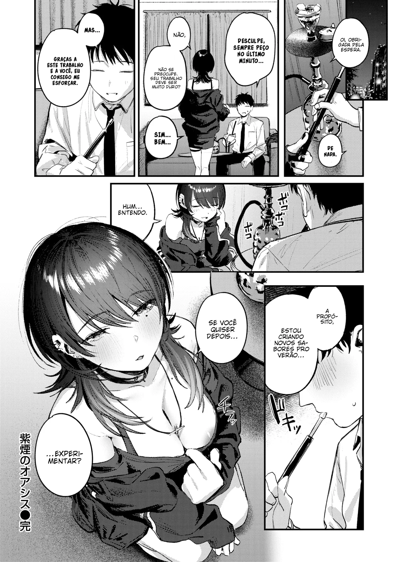 Shizumeno Oasisu - Paraíso dos Fumantes [Jonas Rosa] image number 27