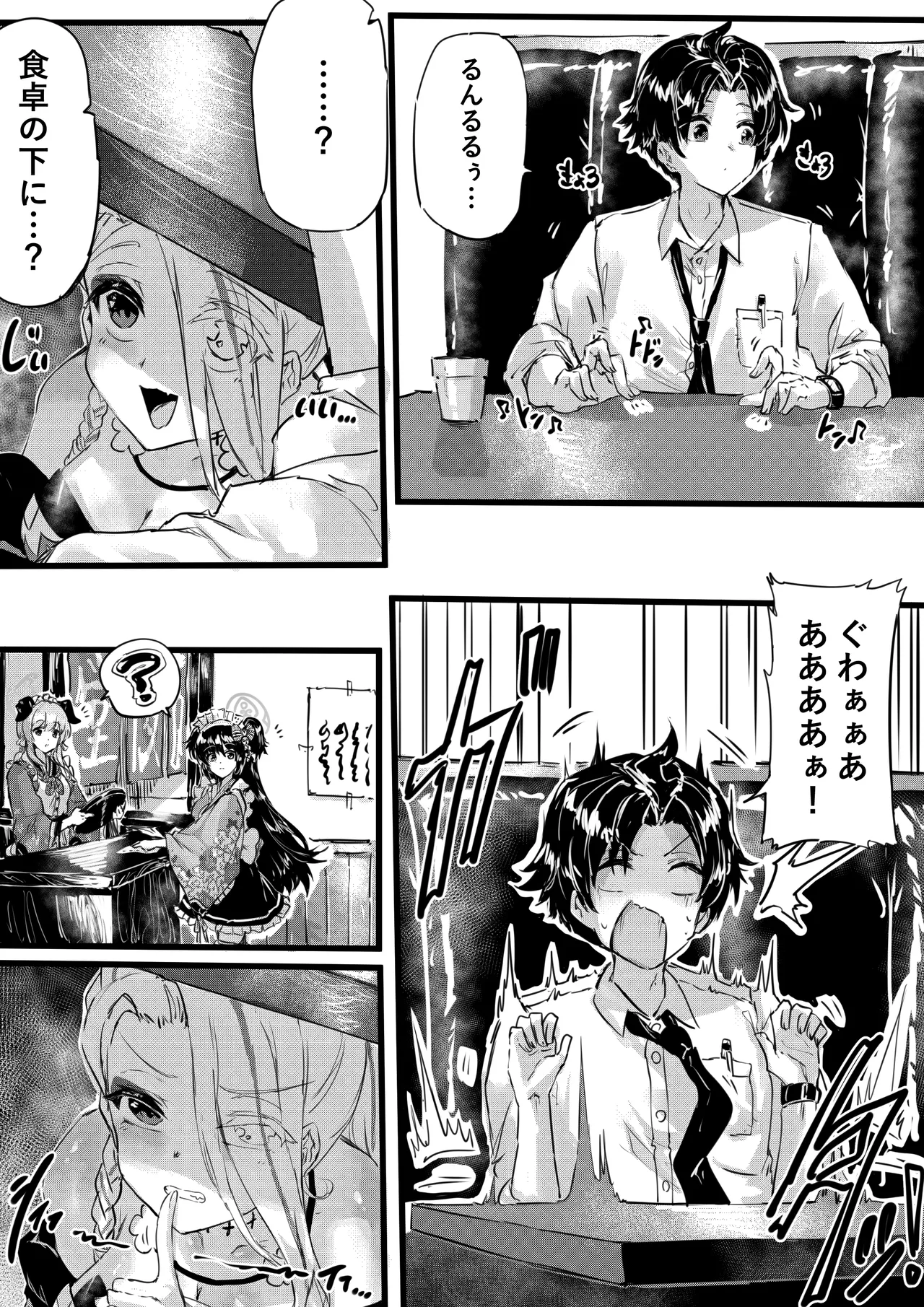 [Eggtart] Ninkyo no Naka de Saku Chiisana Ohana image number 5