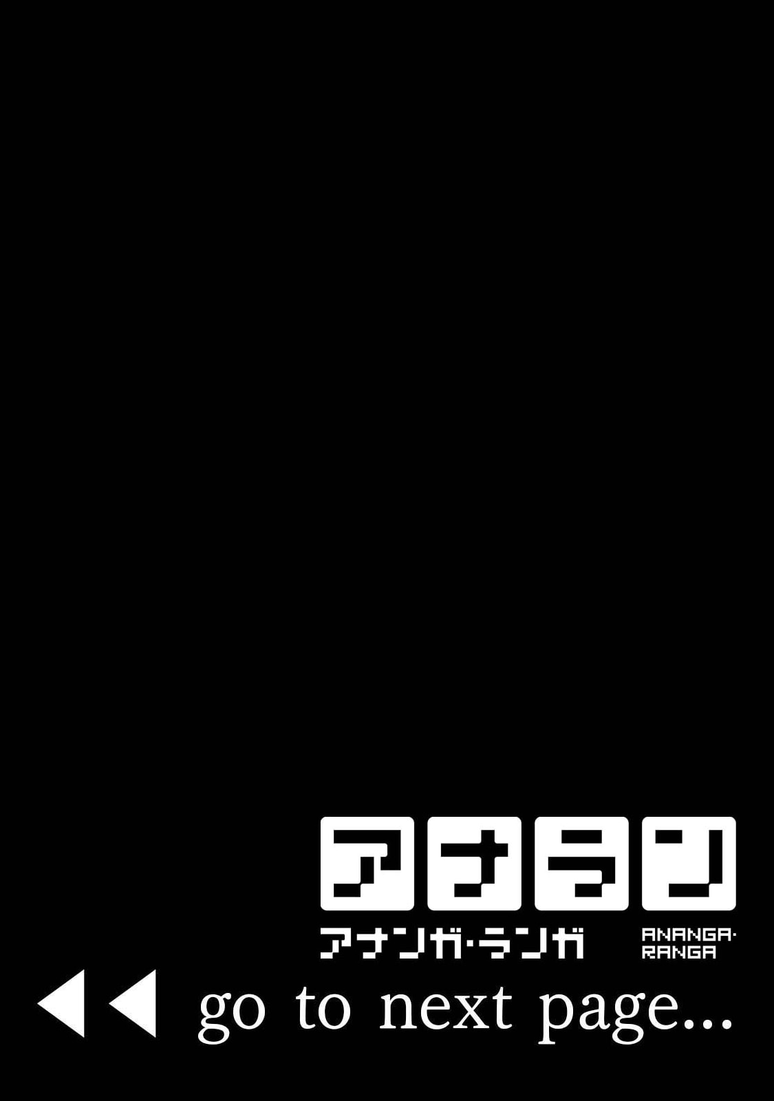 [粉織] 世話焼き淫魔に満たされたい～とろけるセックス三食付き～ (1-3) image number 2