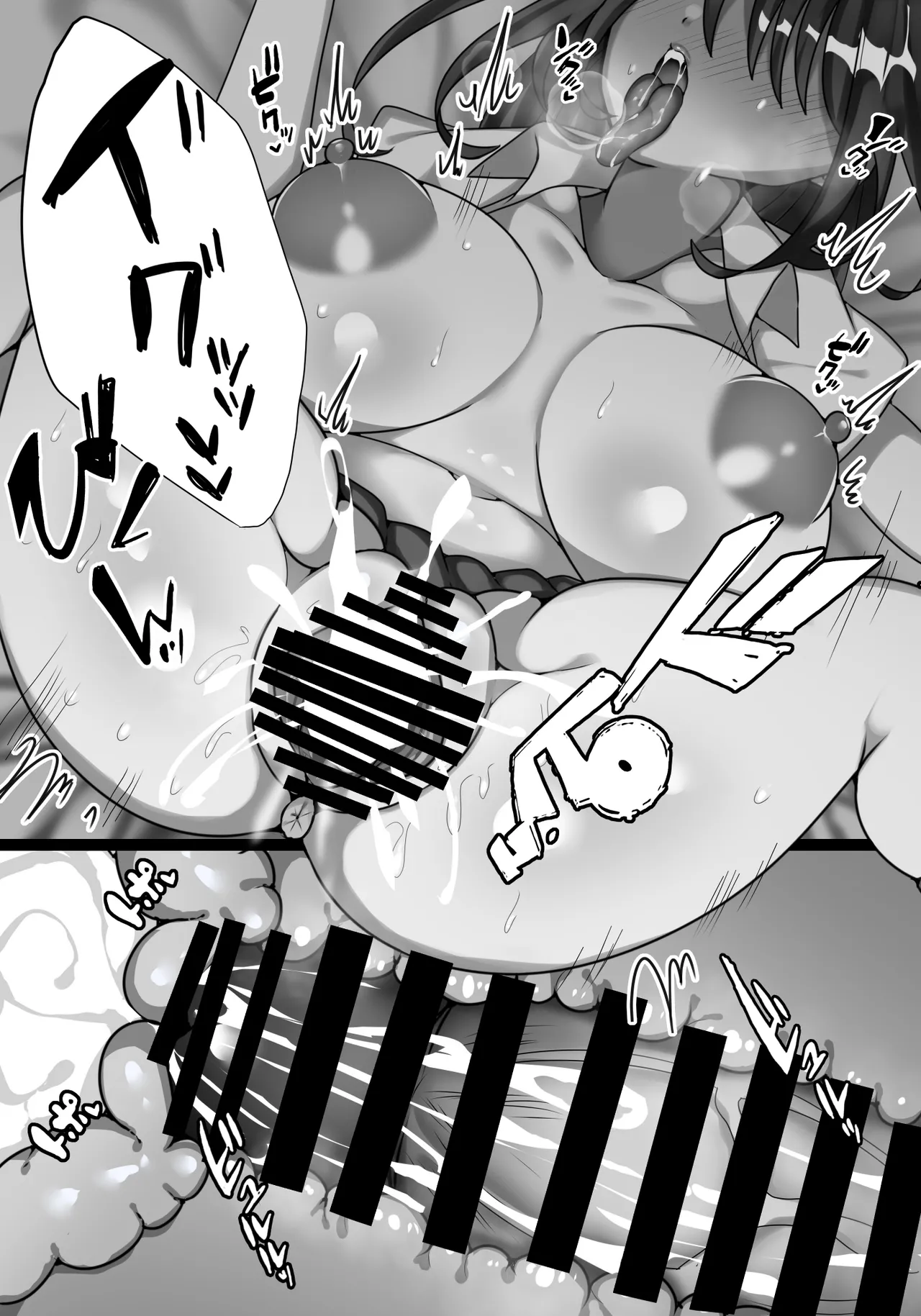 [とろろどん] 行き場のない性欲をおじさんに解消してもらうムッツリスケベ巨乳JK image number 22