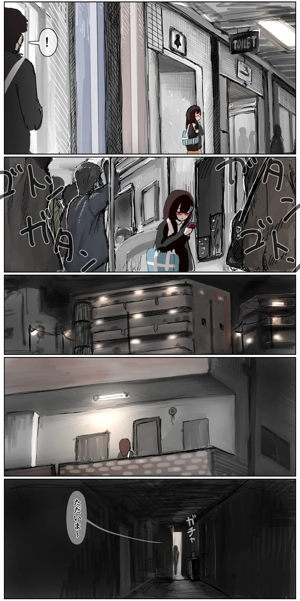 [Kōsoku kenkyūjo (Kuroyama Yū) ] dōkyūsei ni ura aka ga bare chatta me ￮ gaki-chan ga dōkyūsei ni kawa rete gakkō de e~tsu!Na koto shi makutchau hanashi image number 4