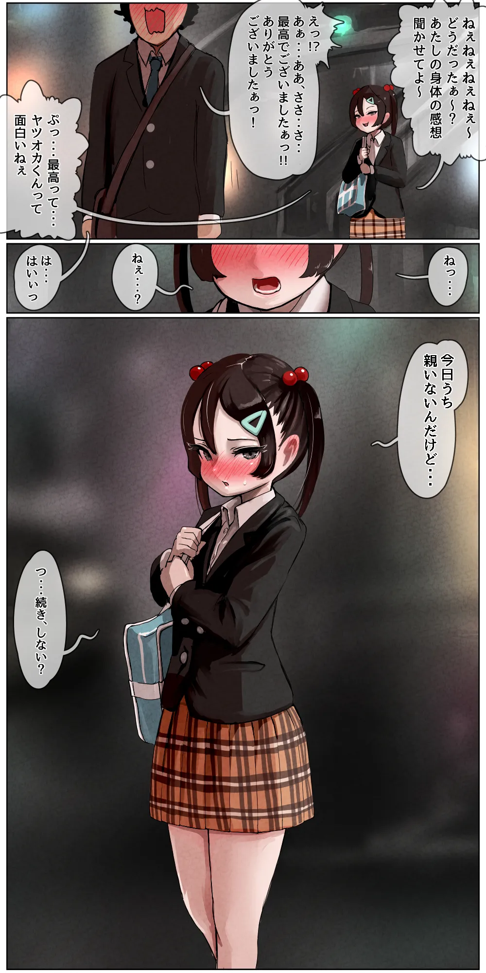 [Kōsoku kenkyūjo (Kuroyama Yū) ] dōkyūsei ni ura aka ga bare chatta me ￮ gaki-chan ga dōkyūsei ni kawa rete gakkō de e~tsu!Na koto shi makutchau hanashi image number 33