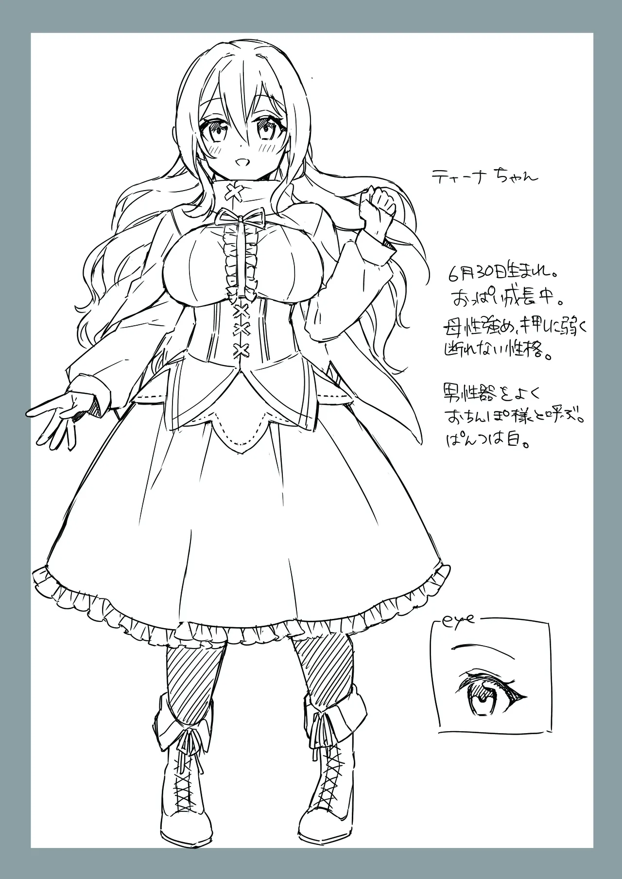 [MEMERIS-CHANNEL (miniru)] Seijo ga Inma ni Ochiru Made 29eme image