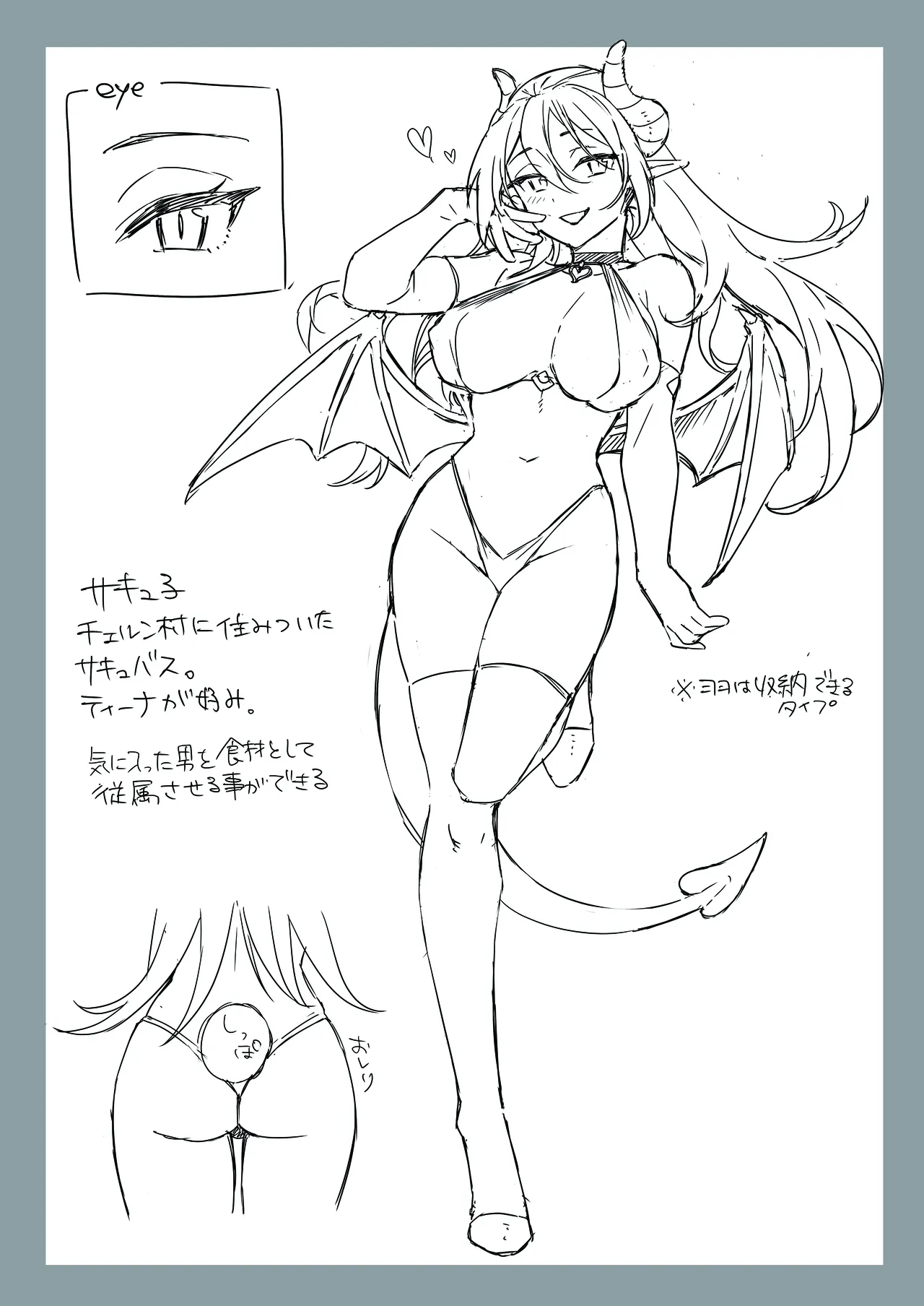 [MEMERIS-CHANNEL (miniru)] Seijo ga Inma ni Ochiru Made 30eme image