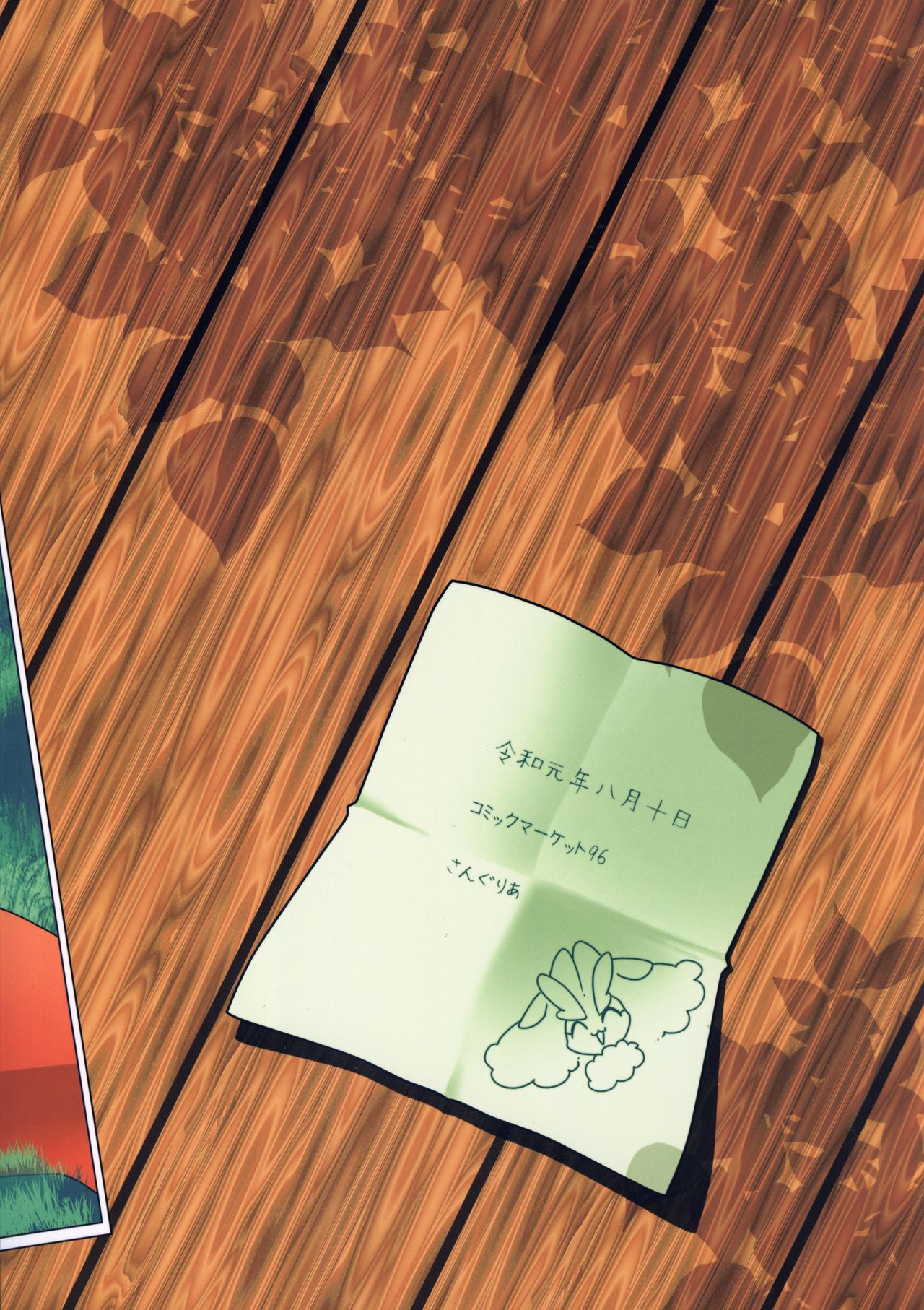 (C96) [Sangria (Zakuro)] Boku Dake no, o Hime-sama | 只属于我的公主 (Pokémon) [Chinese] [虾皮汉化组] изображение № 29