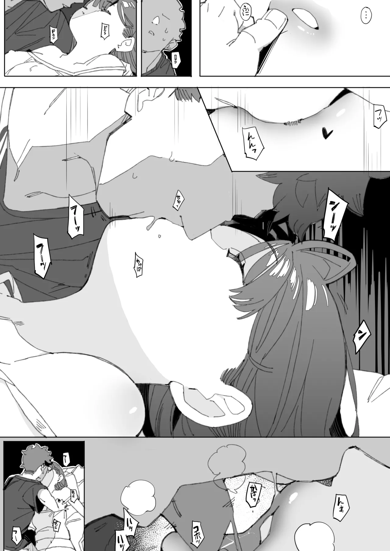 [Batsumatei (Batsuma)] Namaiki Nemuri Hime Imouto imagen número 7