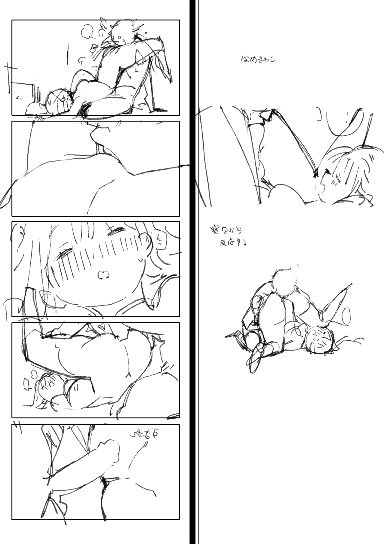 [Batsumatei (Batsuma)] Namaiki Nemuri Hime Imouto imagen número 31