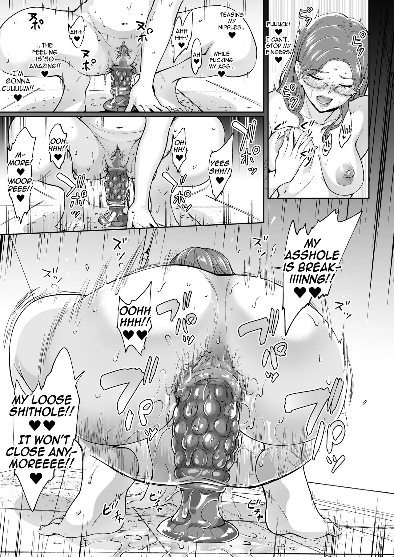 [Bonsketch (Bonske)] Ketsuananist na Jukujo Shiri [English] image number 12