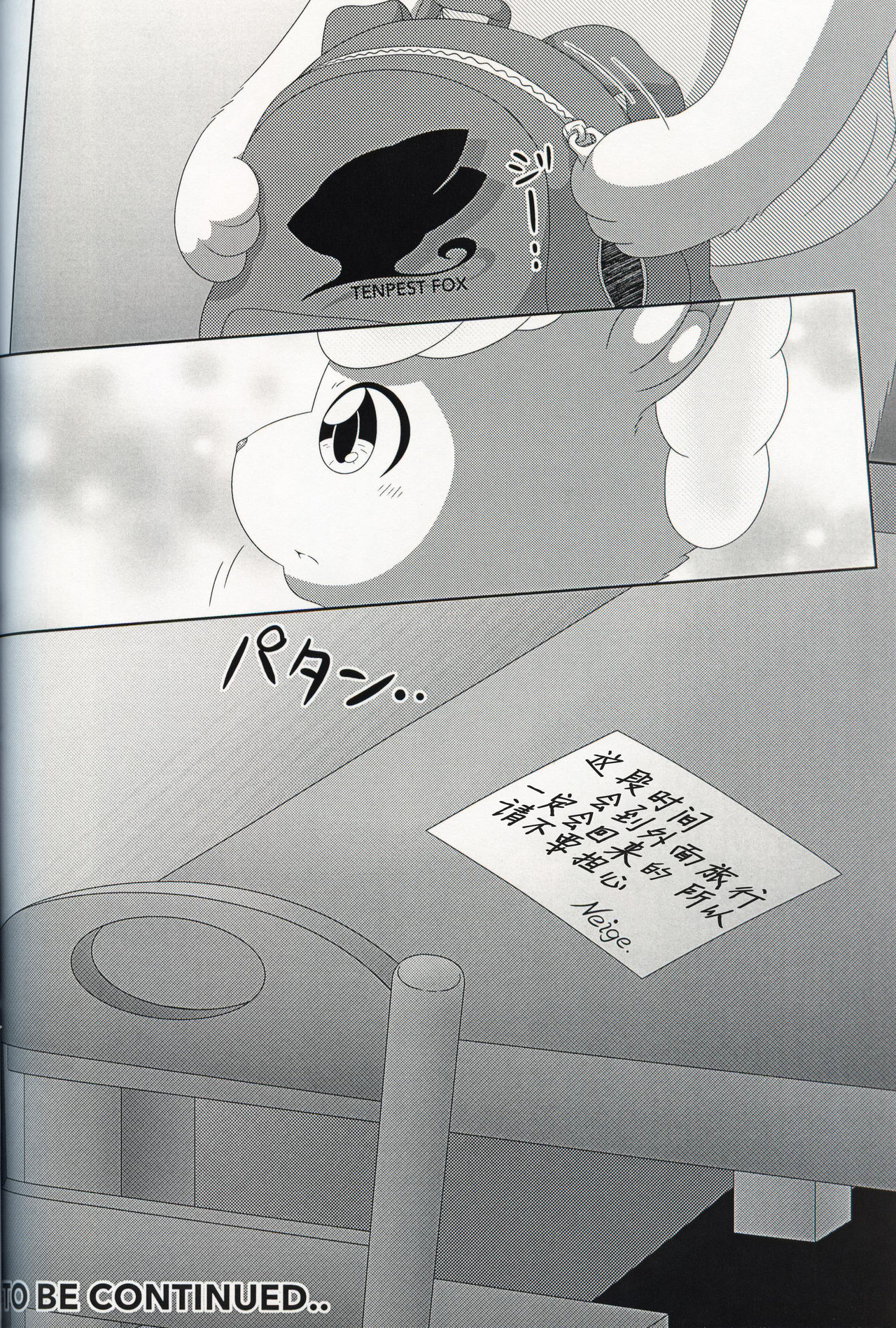 (Kansai! Kemoket 8) [nayu-cafe (nayunata)] May Dream -Egoist- | 五月幻想 (Pokémon) [Chinese] [虾皮汉化组] изображение № 26