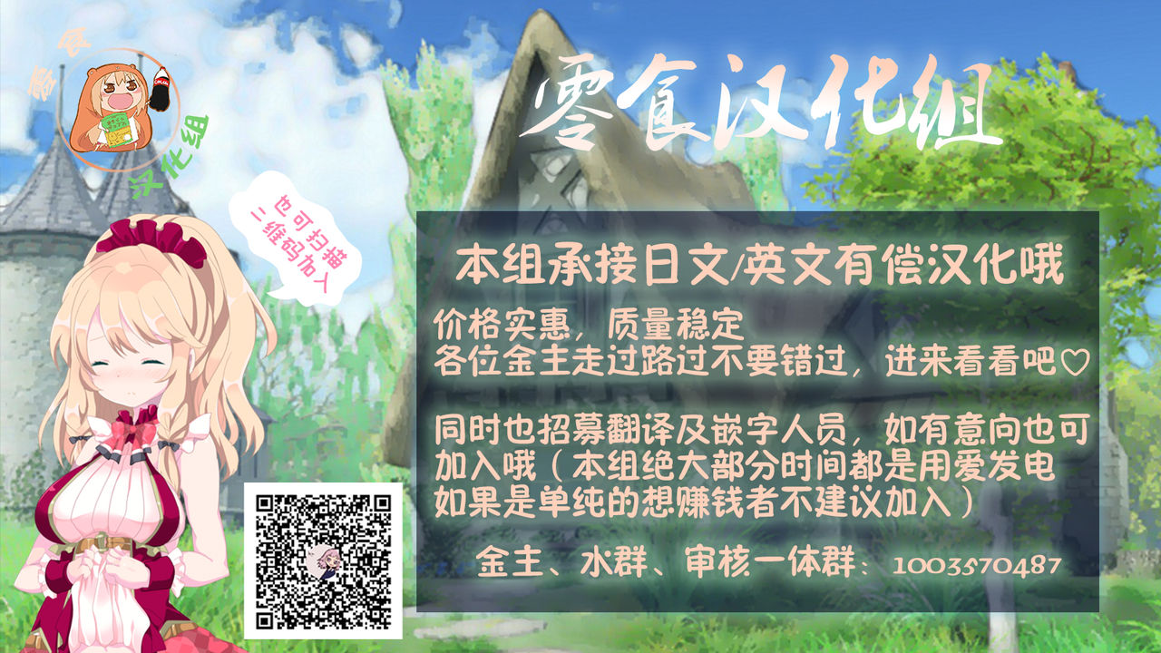 (C91) [Seven Days Holiday (Shinokawa Arumi, Koga Nozomu)] Flowers of a lost country (Shuumatsu no Izetta) [Chinese] [零食汉化组] изображение № 22