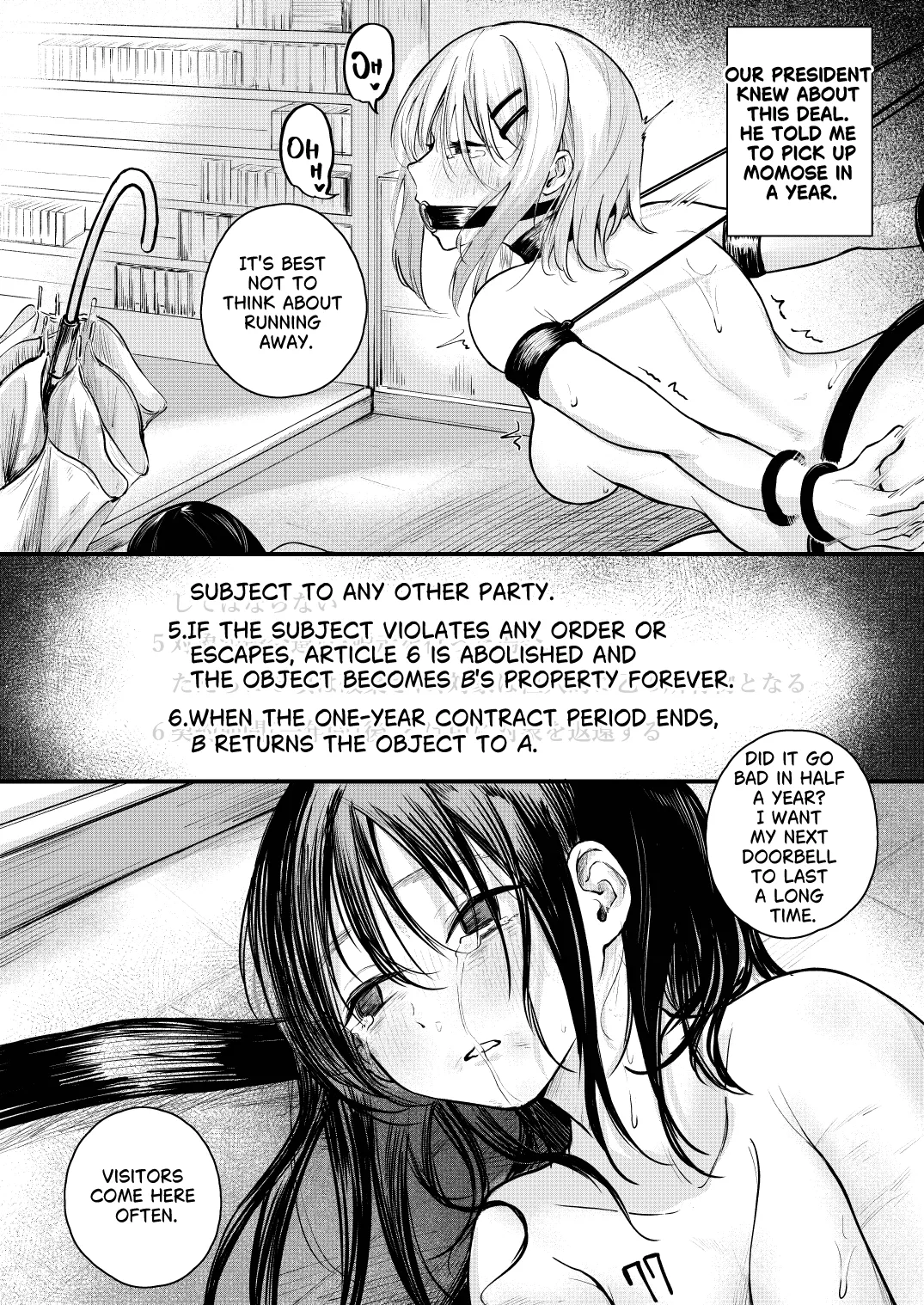 [Mokataki] The Country Where Women's Rights have been Lost [English] image number 27