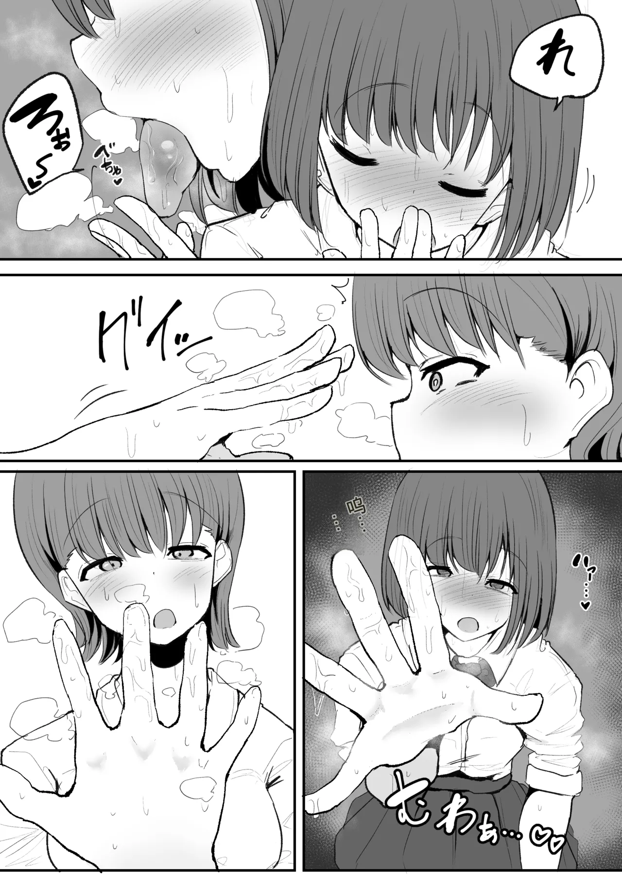 [Erai] Tomotachi ni Hentai sugiru Seiheki o Kokuhaku sareta Les Couple (Hanazeme Hen)  机翻警告 image number 7