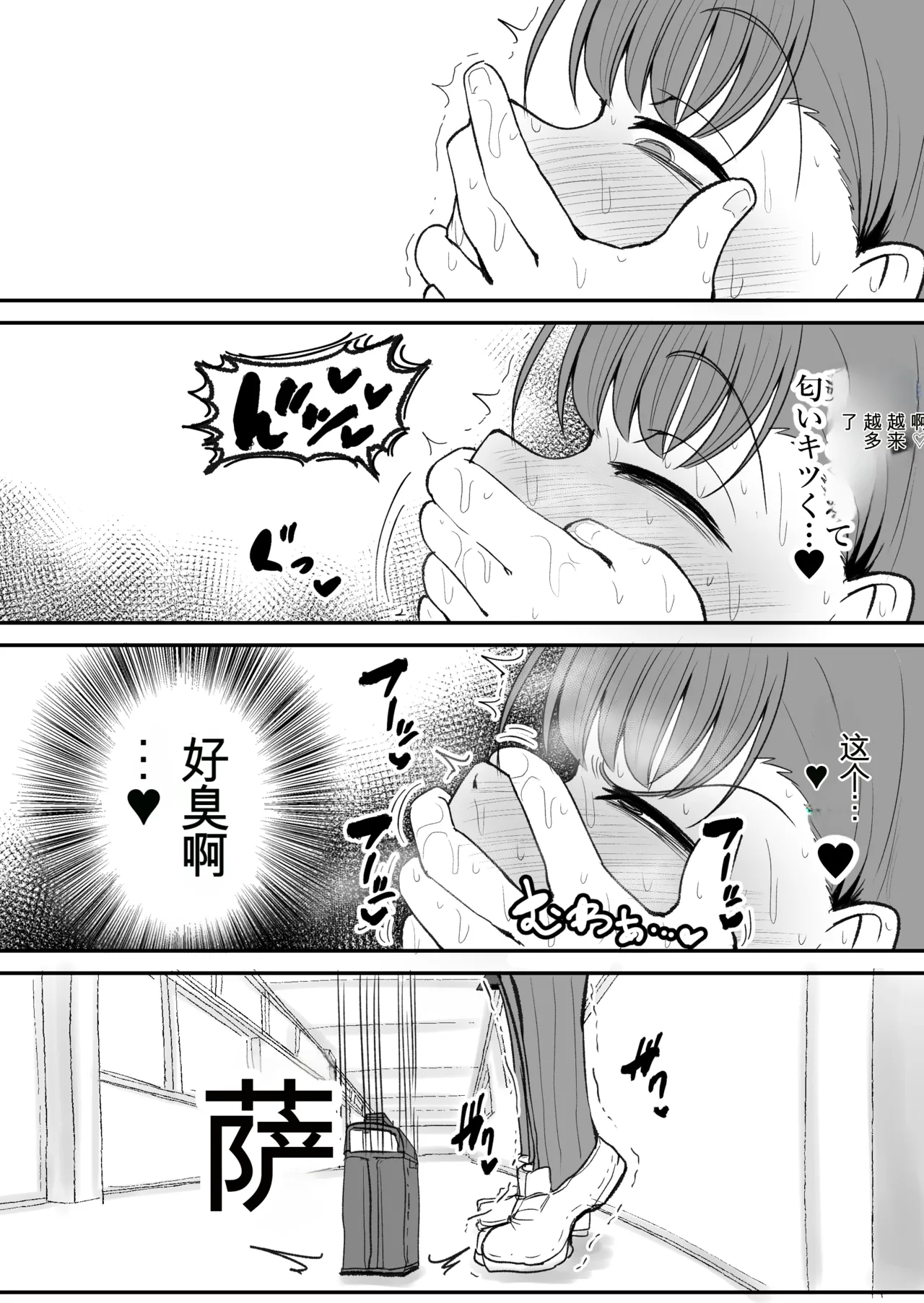 [Erai] Tomotachi ni Hentai sugiru Seiheki o Kokuhaku sareta Les Couple (Hanazeme Hen)  机翻警告 image number 35