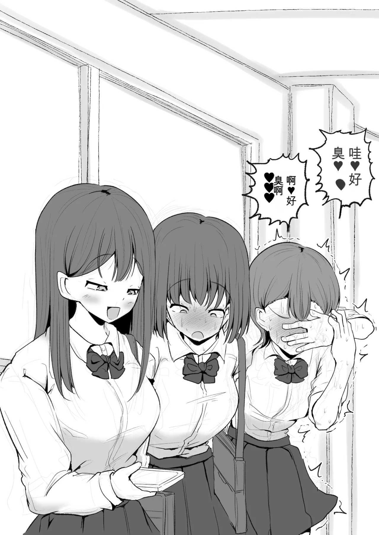 [Erai] Tomotachi ni Hentai sugiru Seiheki o Kokuhaku sareta Les Couple (Hanazeme Hen)  机翻警告 image number 36